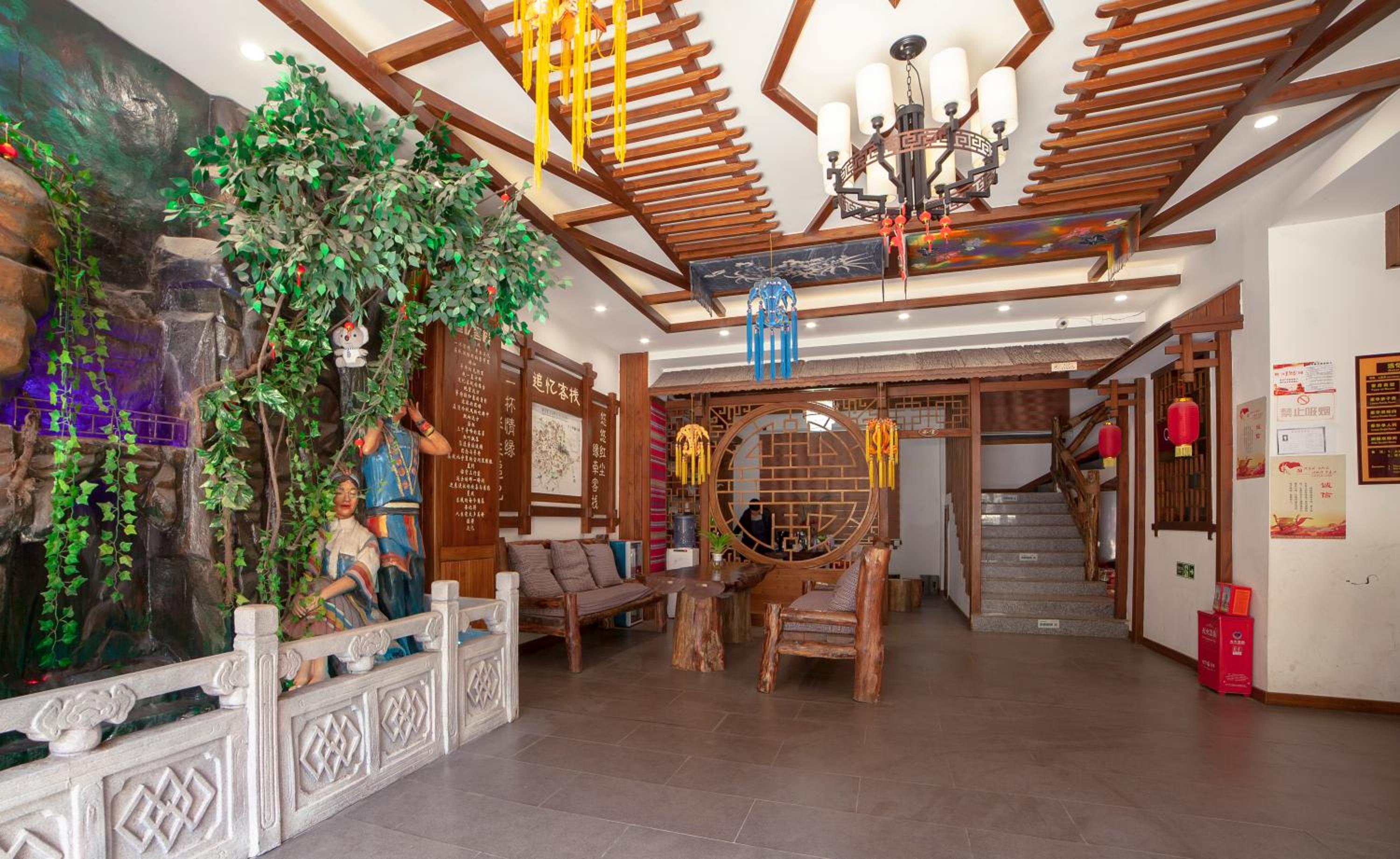 Zhangjiajie Memory Inn