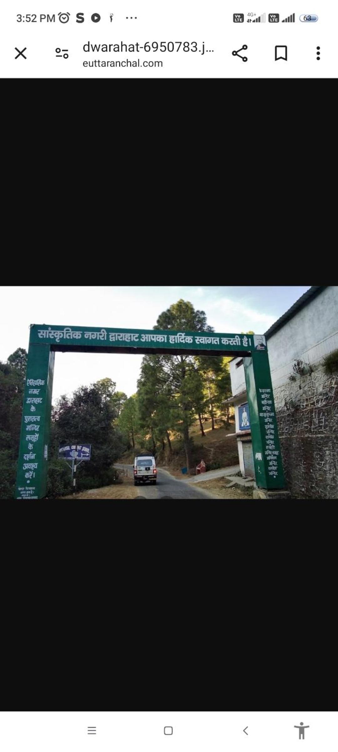 SHREE HOME STAY view 2