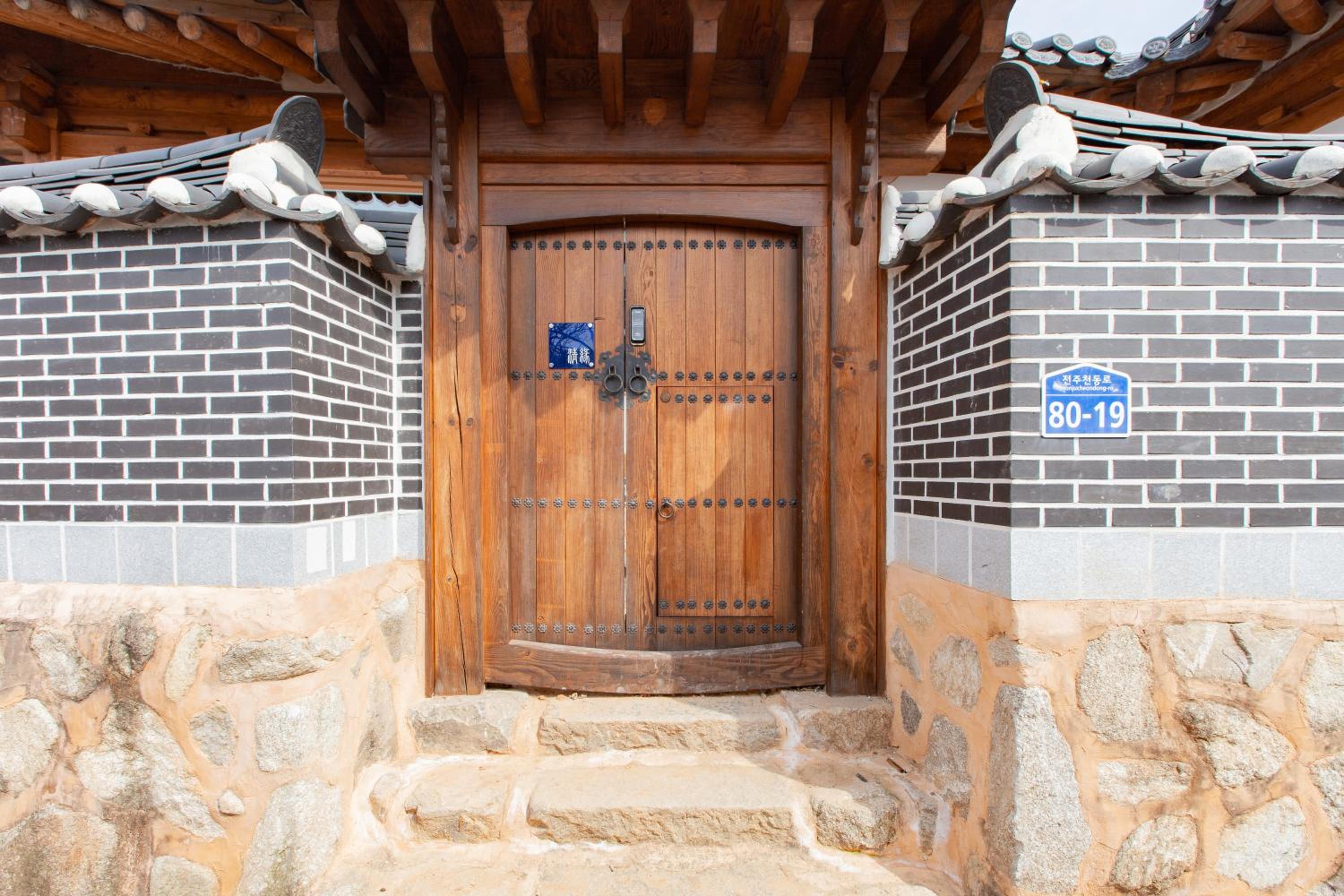 Cheong-yeon, the Korean traditional house Hanok in Jeonju Hanok Village
