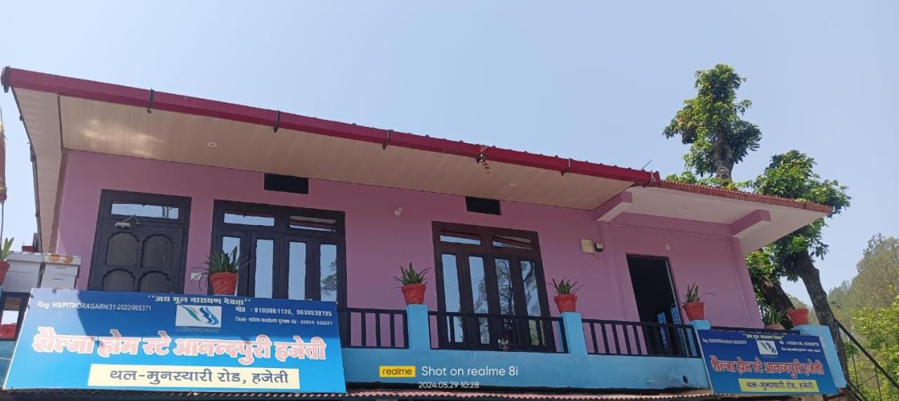 Shailja Homestay, Aanandpuri hajeti view 3