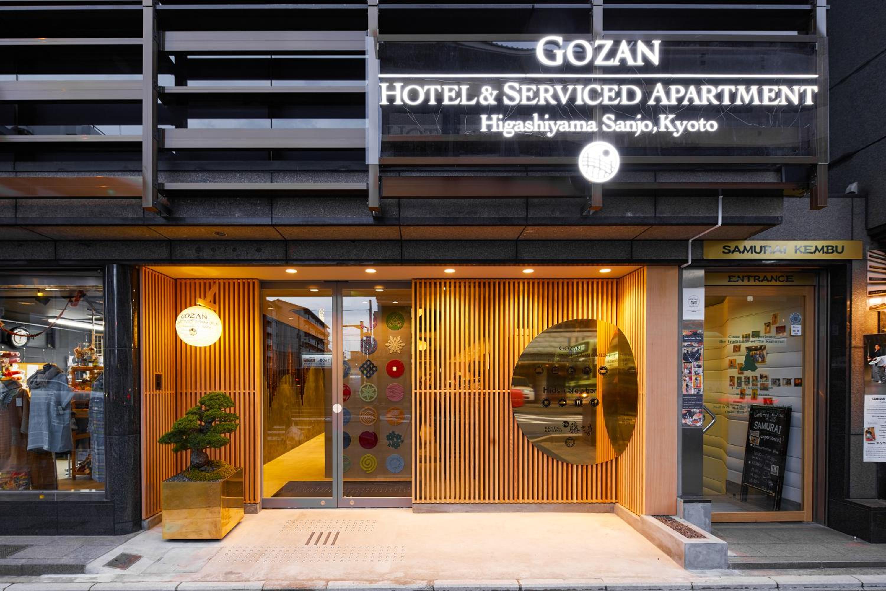 Hotel GOZAN HOTEL & SERVICED APARTMENT Higashiyama Sanjo - Image 1