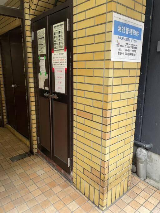 Multi Stay Osaka Nipponbashi 33