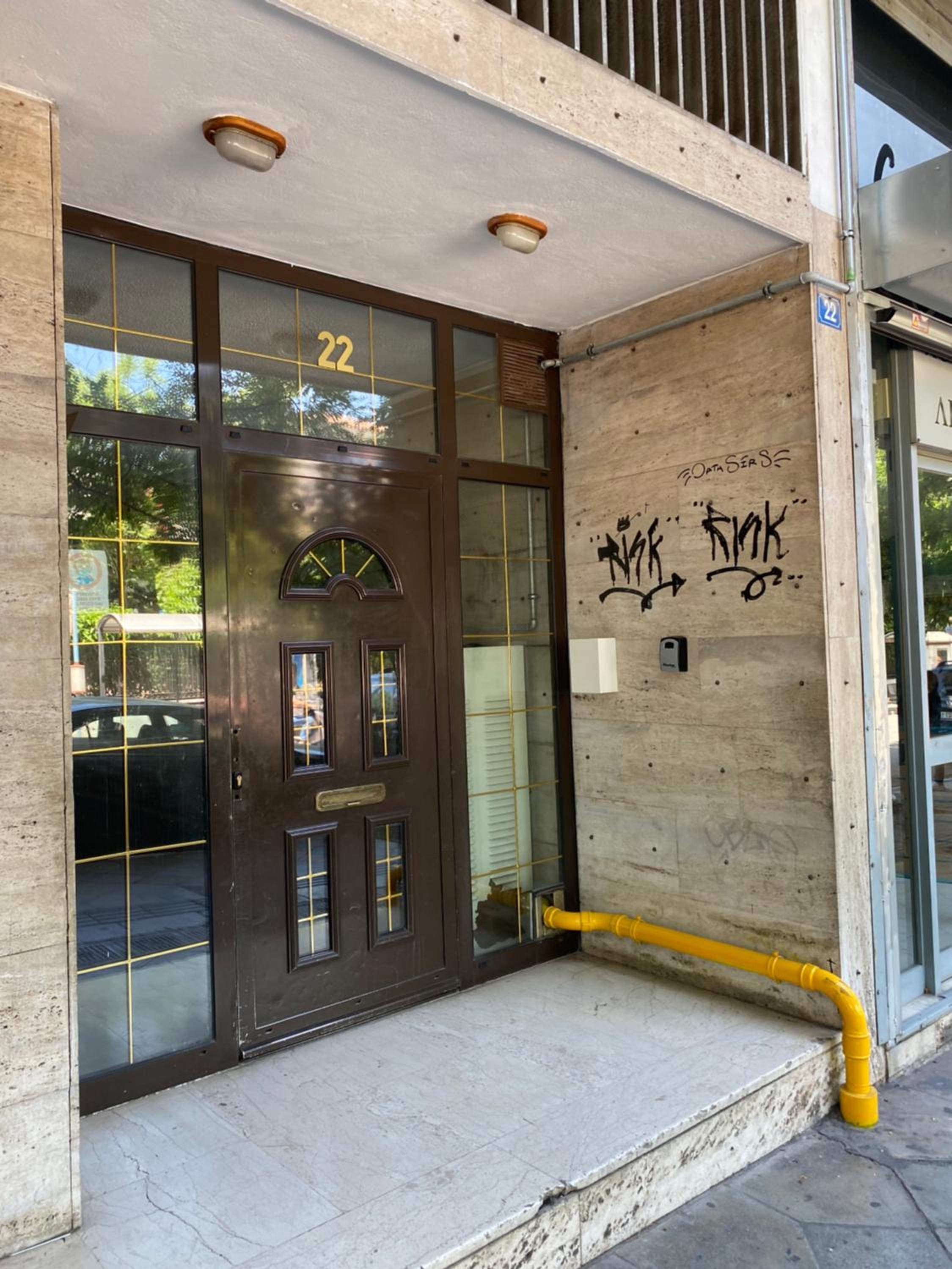 Urban Stay Athens