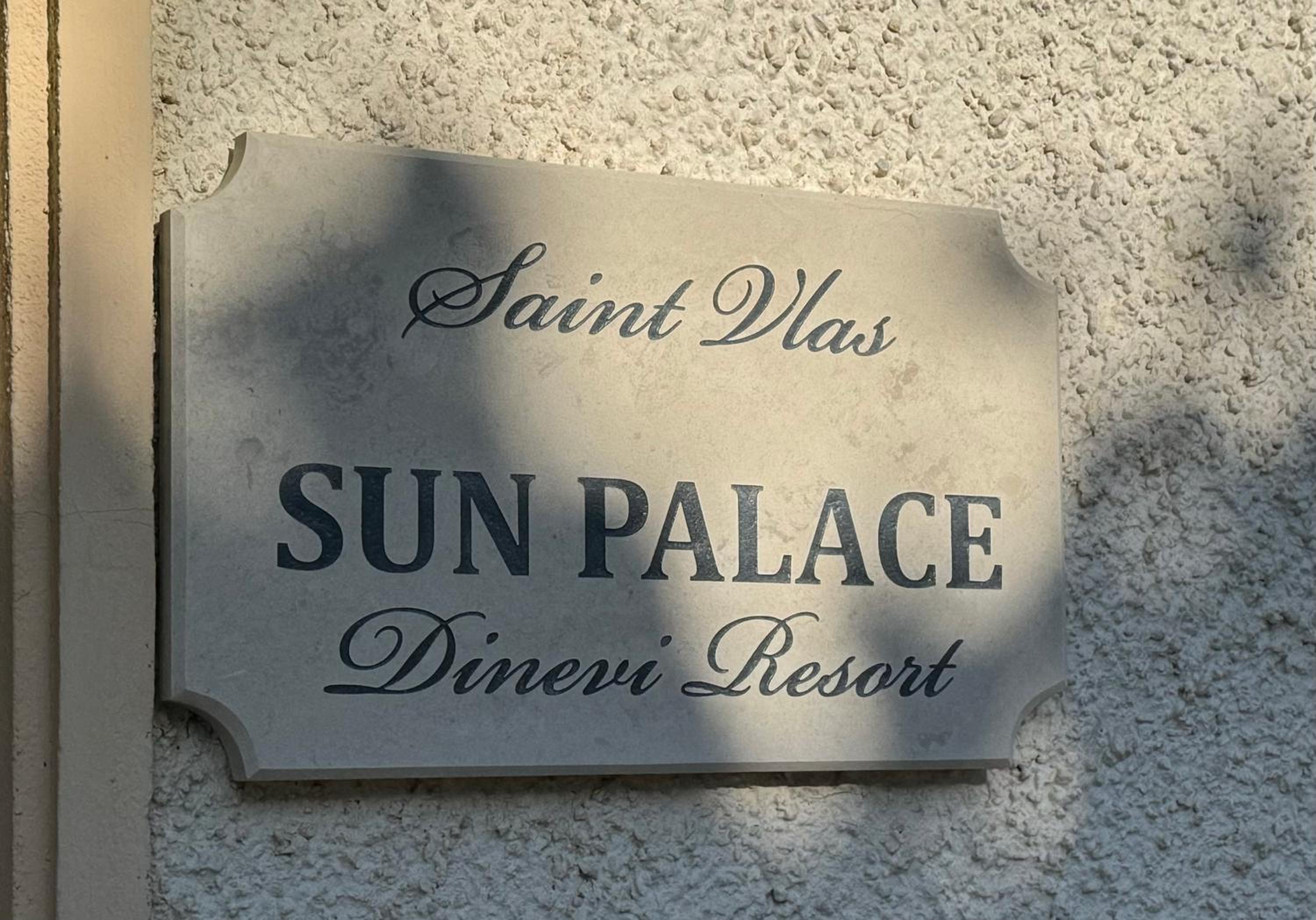 SUN PALACE 4 Apartment Sveti Vlas