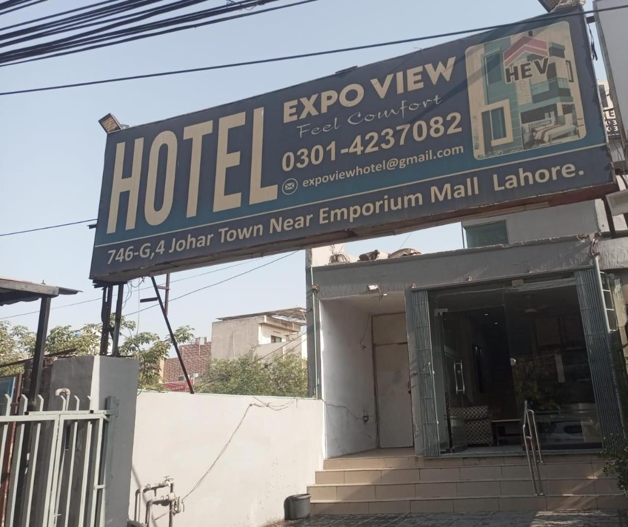 hotel expo view johar town