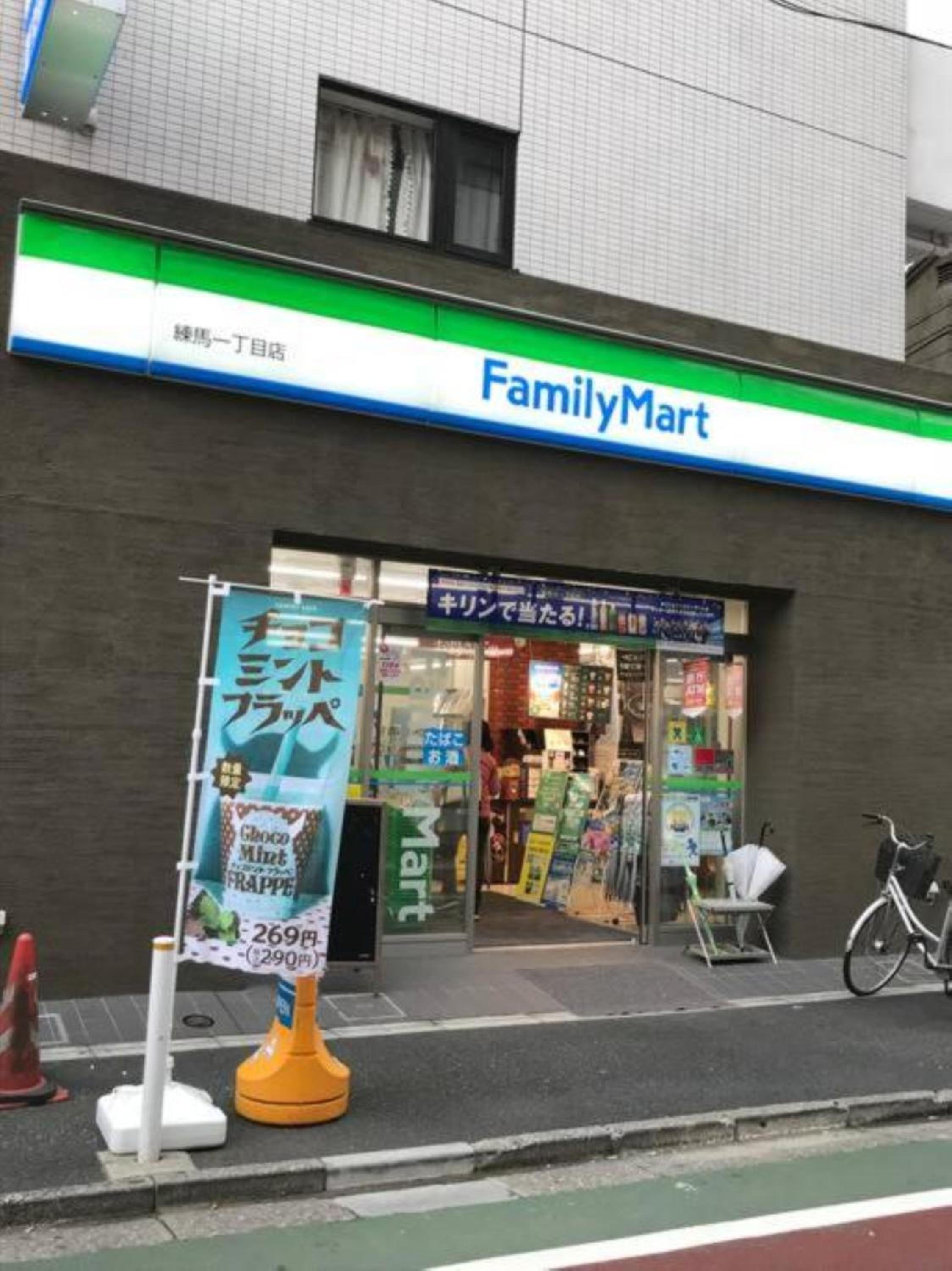 2, Nerima, 1st floor apartment, 練馬