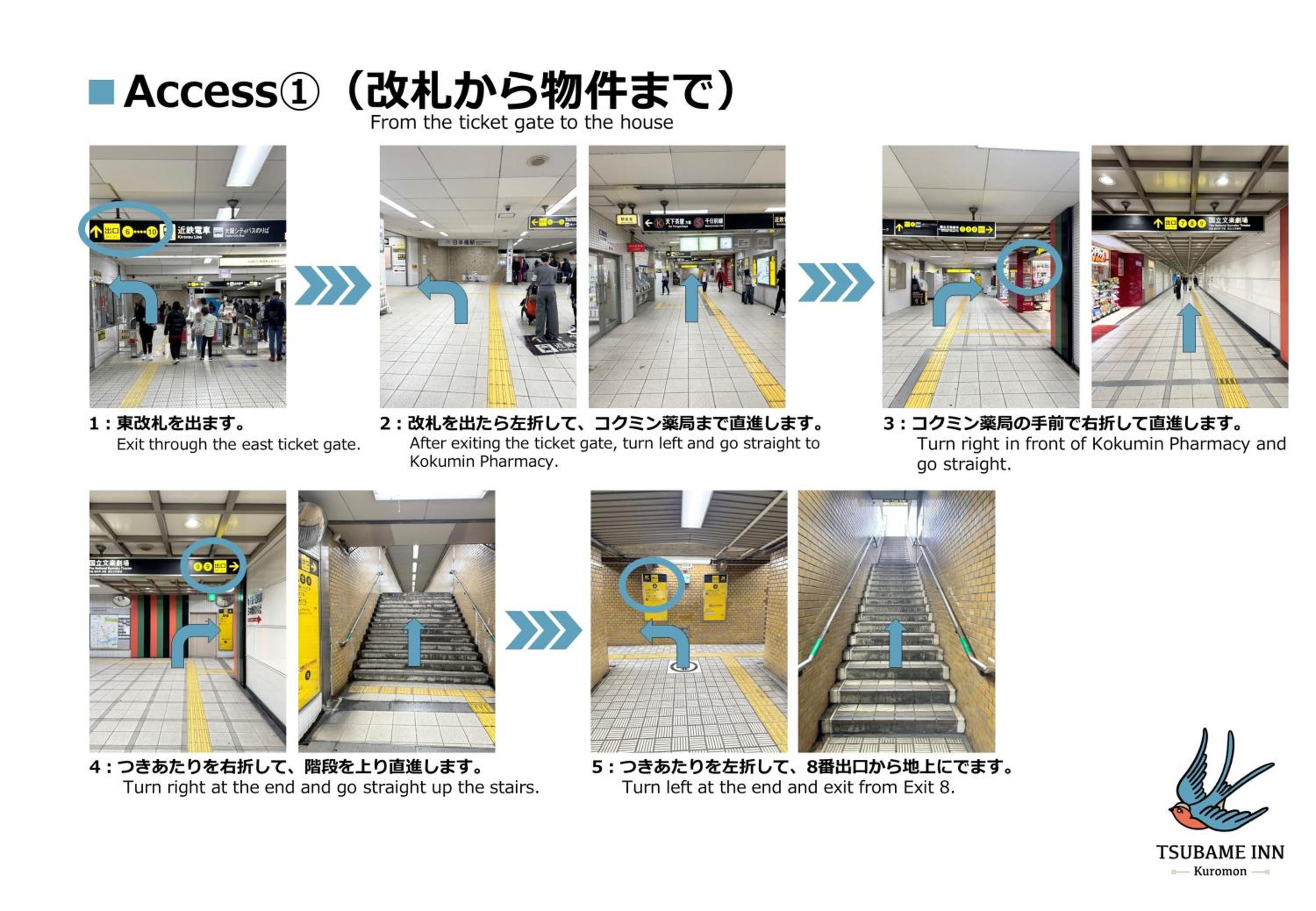 一棟貸し 家族向け 最大8名 黒門市場3分 なんば徒歩圏 Tsubame INN Kuromon