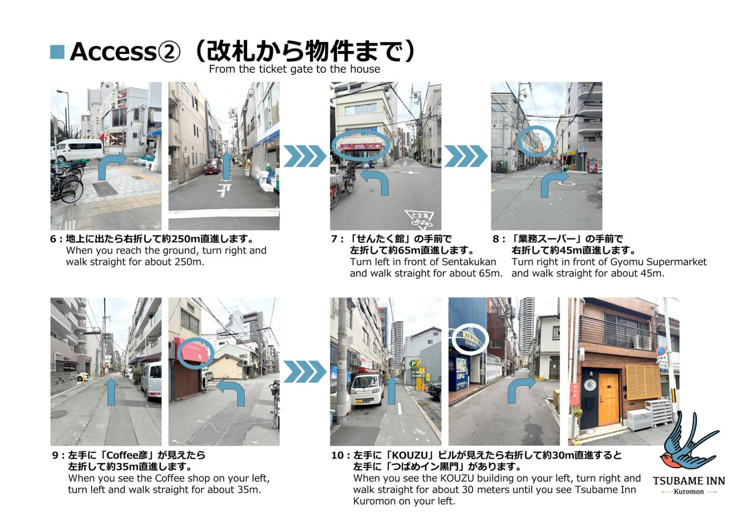一棟貸し 家族向け 最大8名 黒門市場3分 なんば徒歩圏 Tsubame INN Kuromon