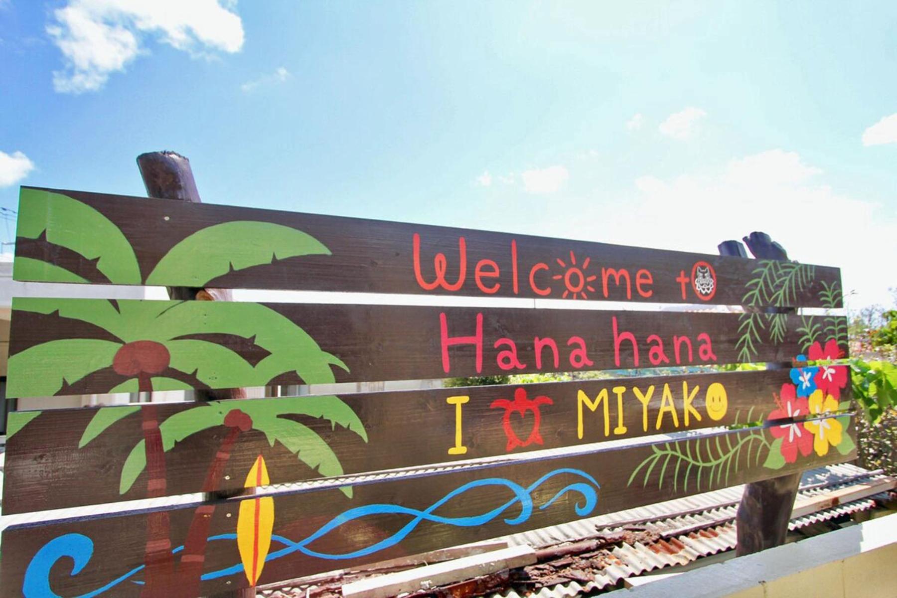 Hanahana Miyakojima