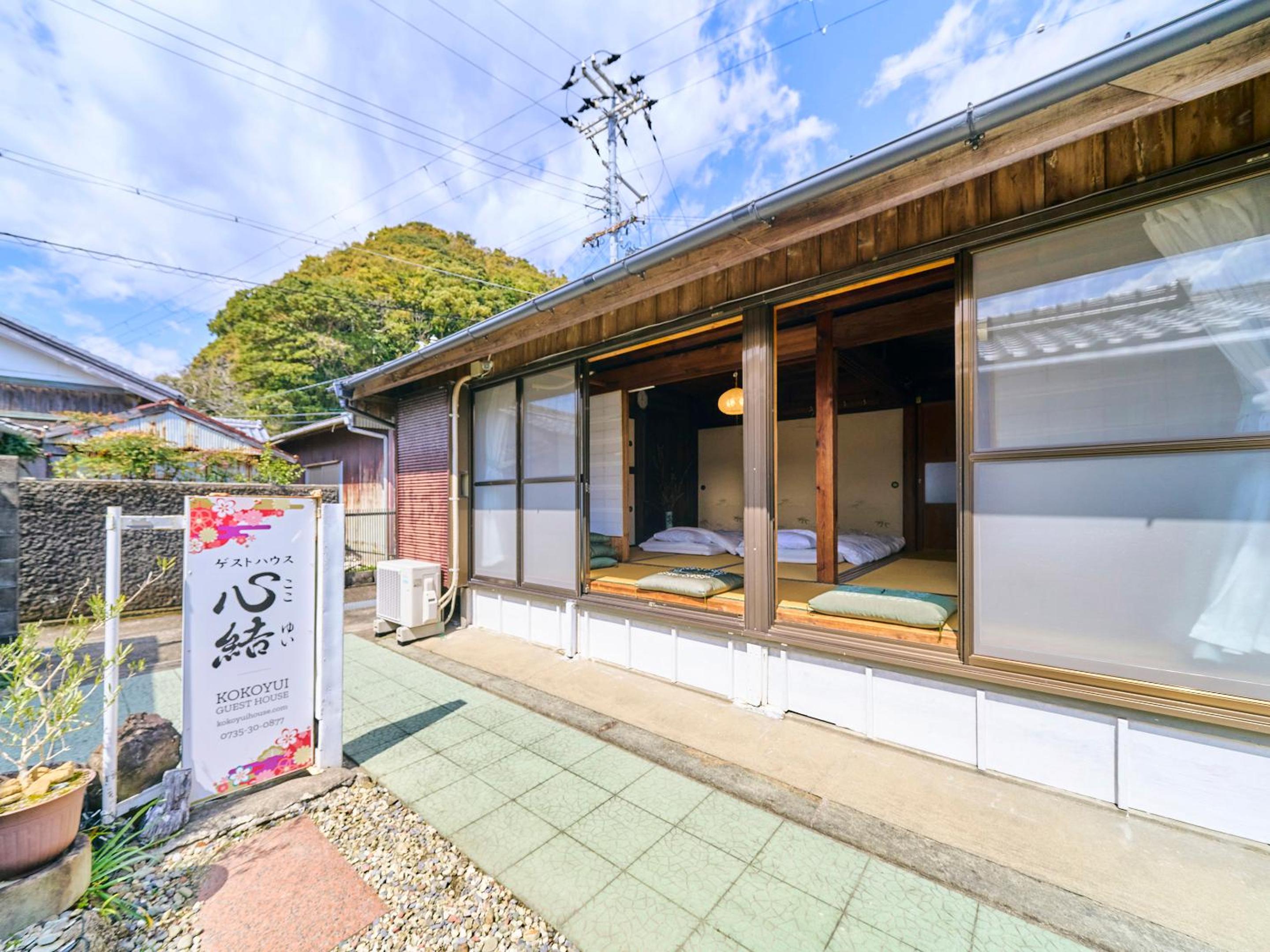 Kokoyui Guest House view 4