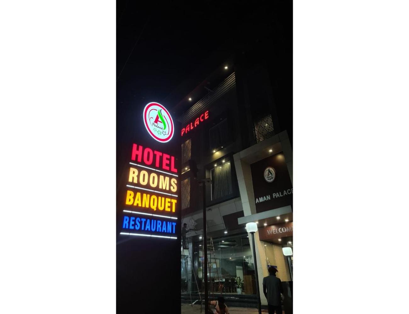 Hotel Aman Palace, Shahdol