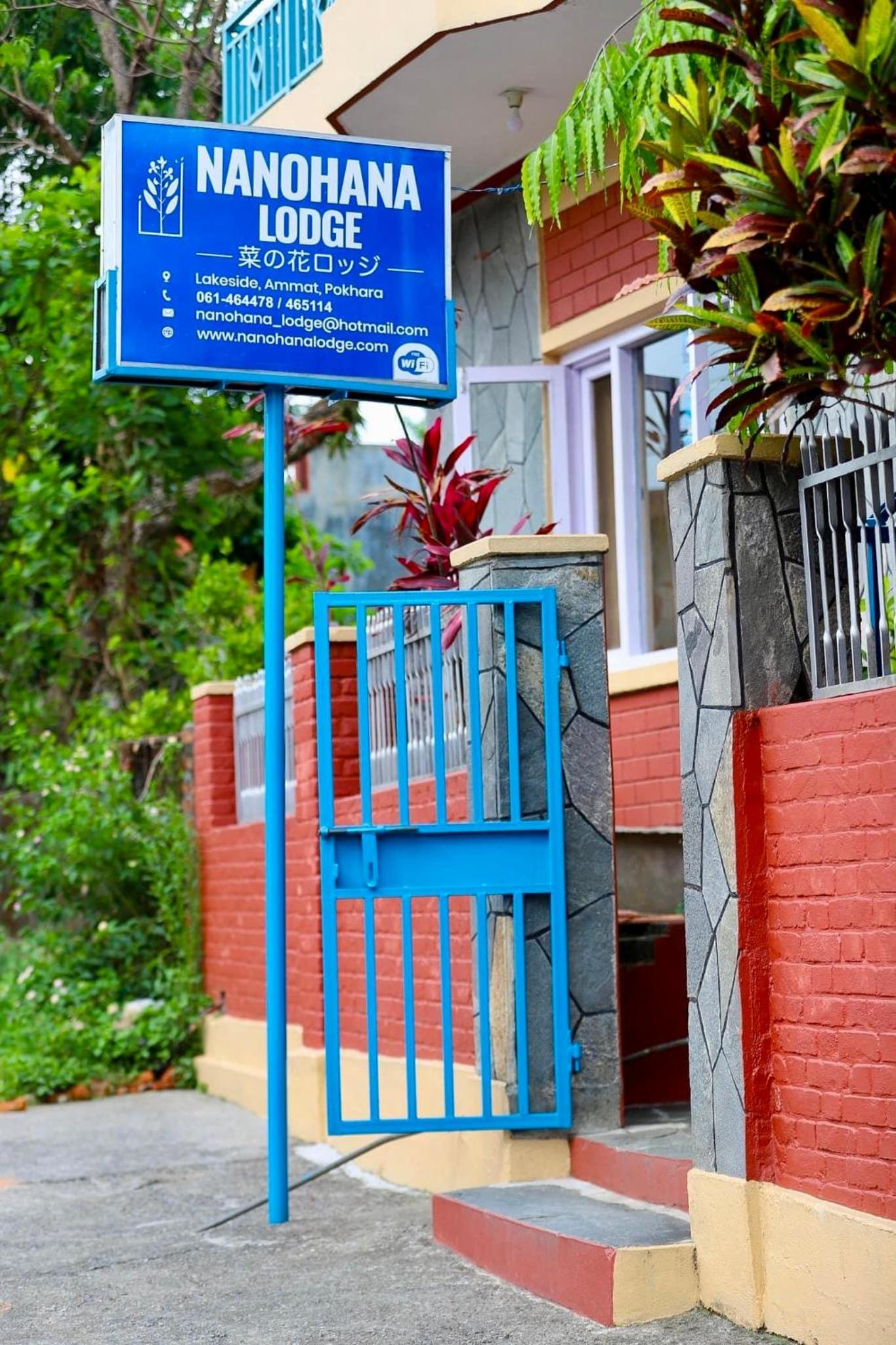 Nanohana Lodge