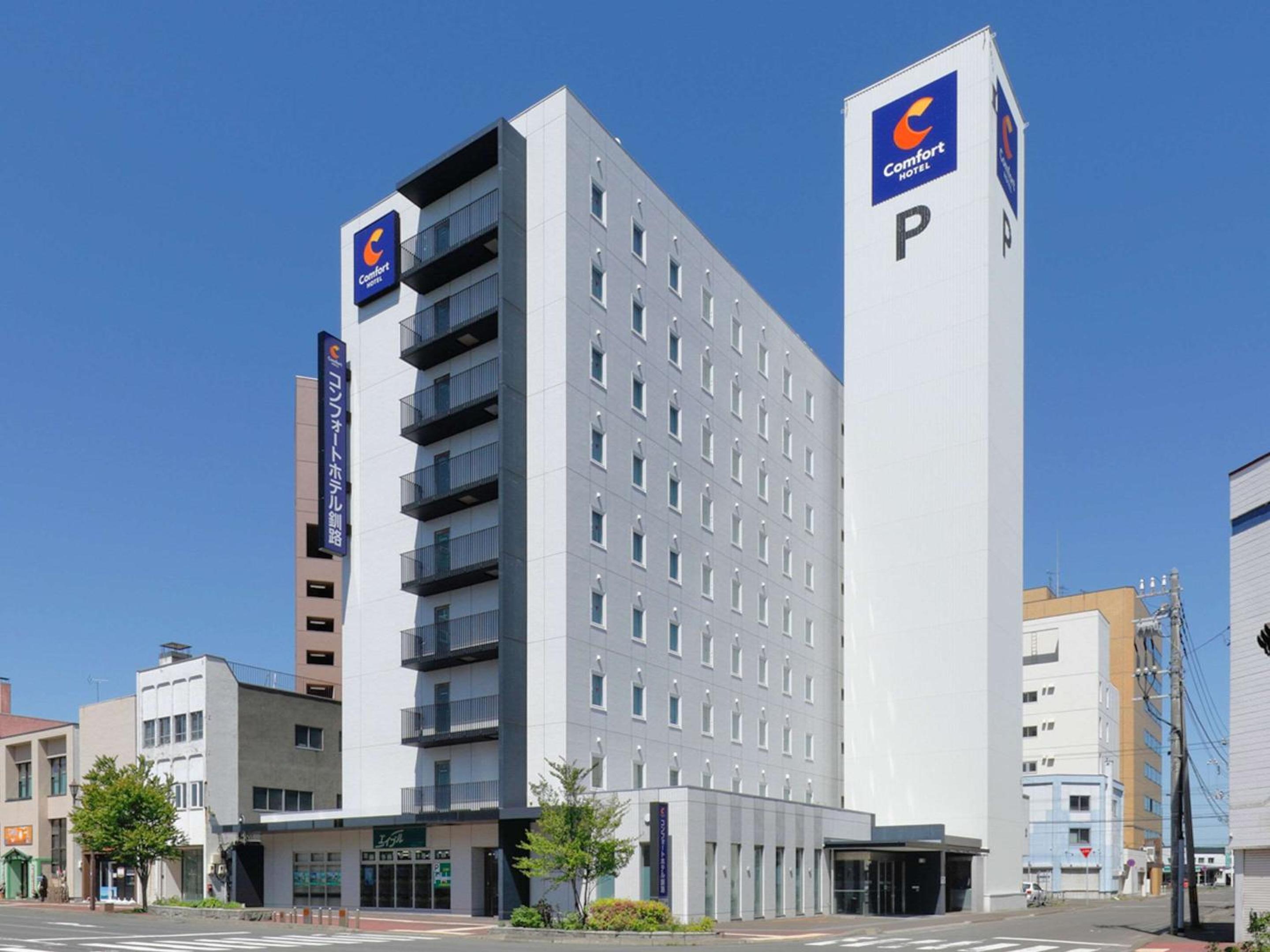 Kushiro Vacations - Comfort Hotel Kushiro - Property Image 1