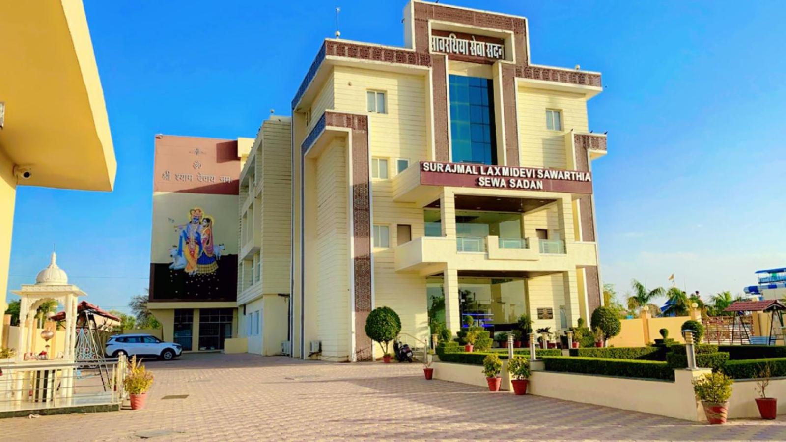 Sawarthia Sewa Sadan Khatu view 2