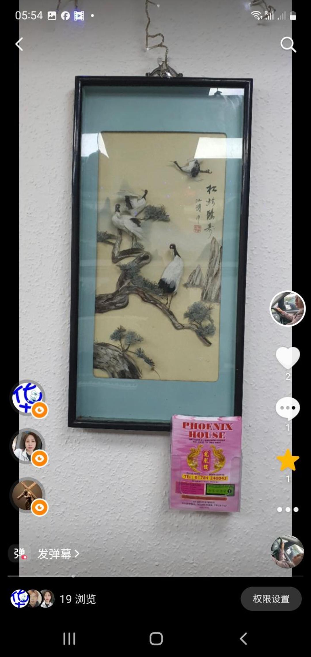 Photo 73