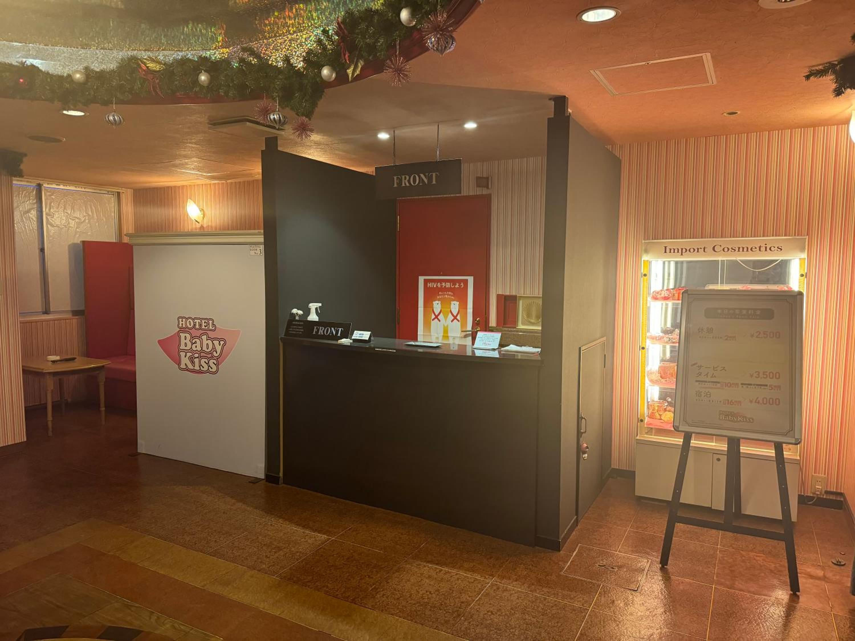 Himeji Vacations - Himeji Baby Kiss (Adult Only) - Property Image 4