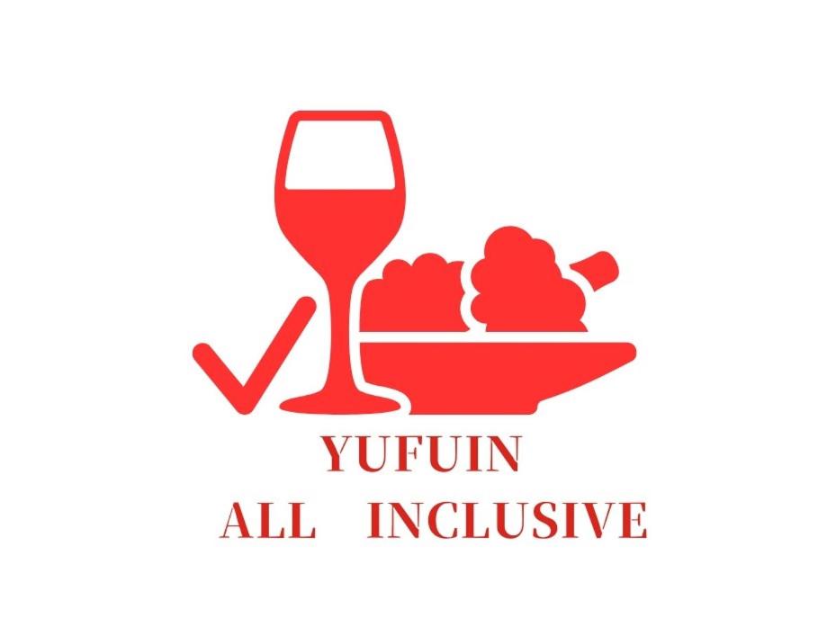 Yufuin Lamp no Yado