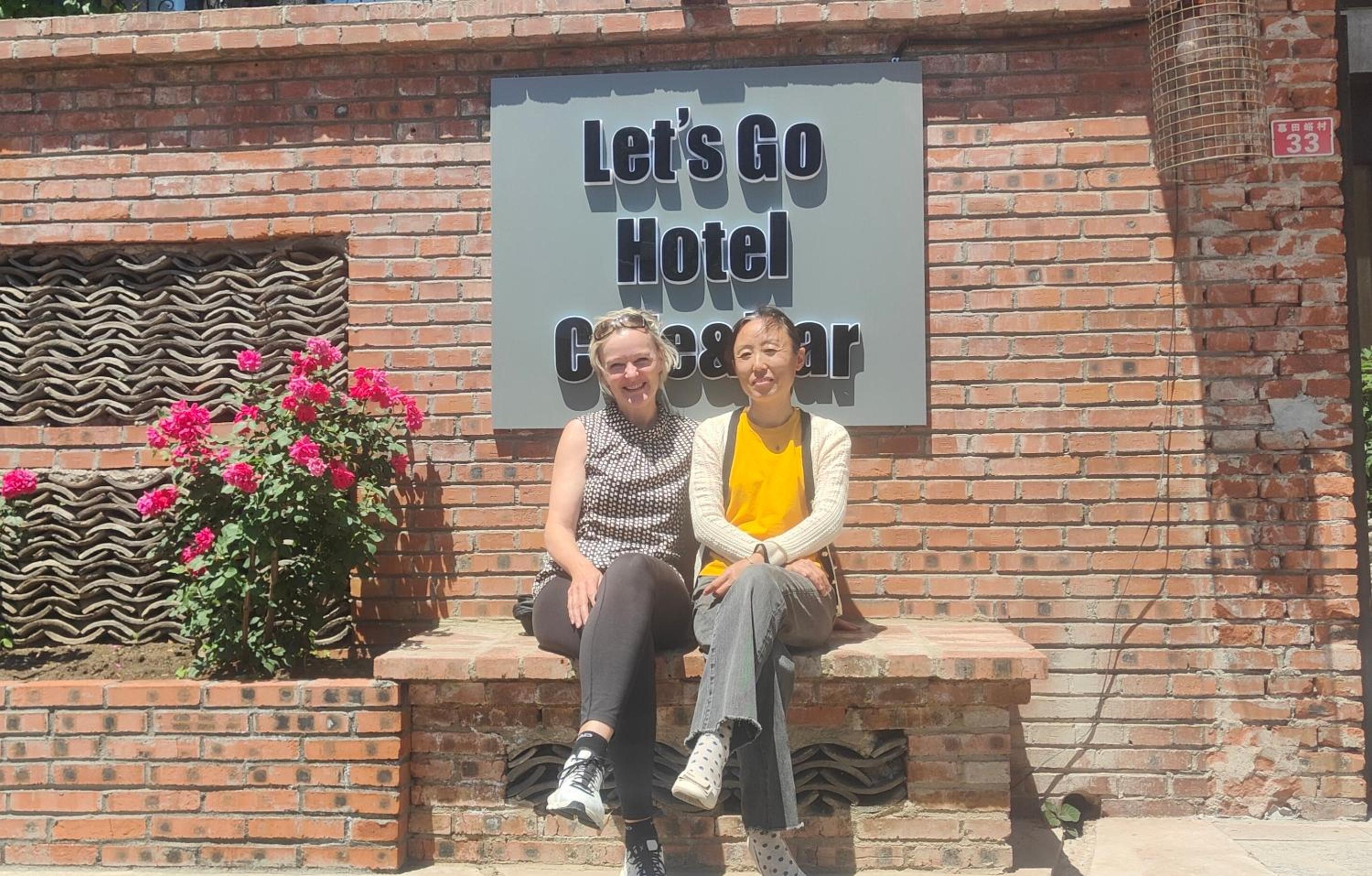 Beijing MutianyuGreat Wall Let'sgo Hotel&Bar