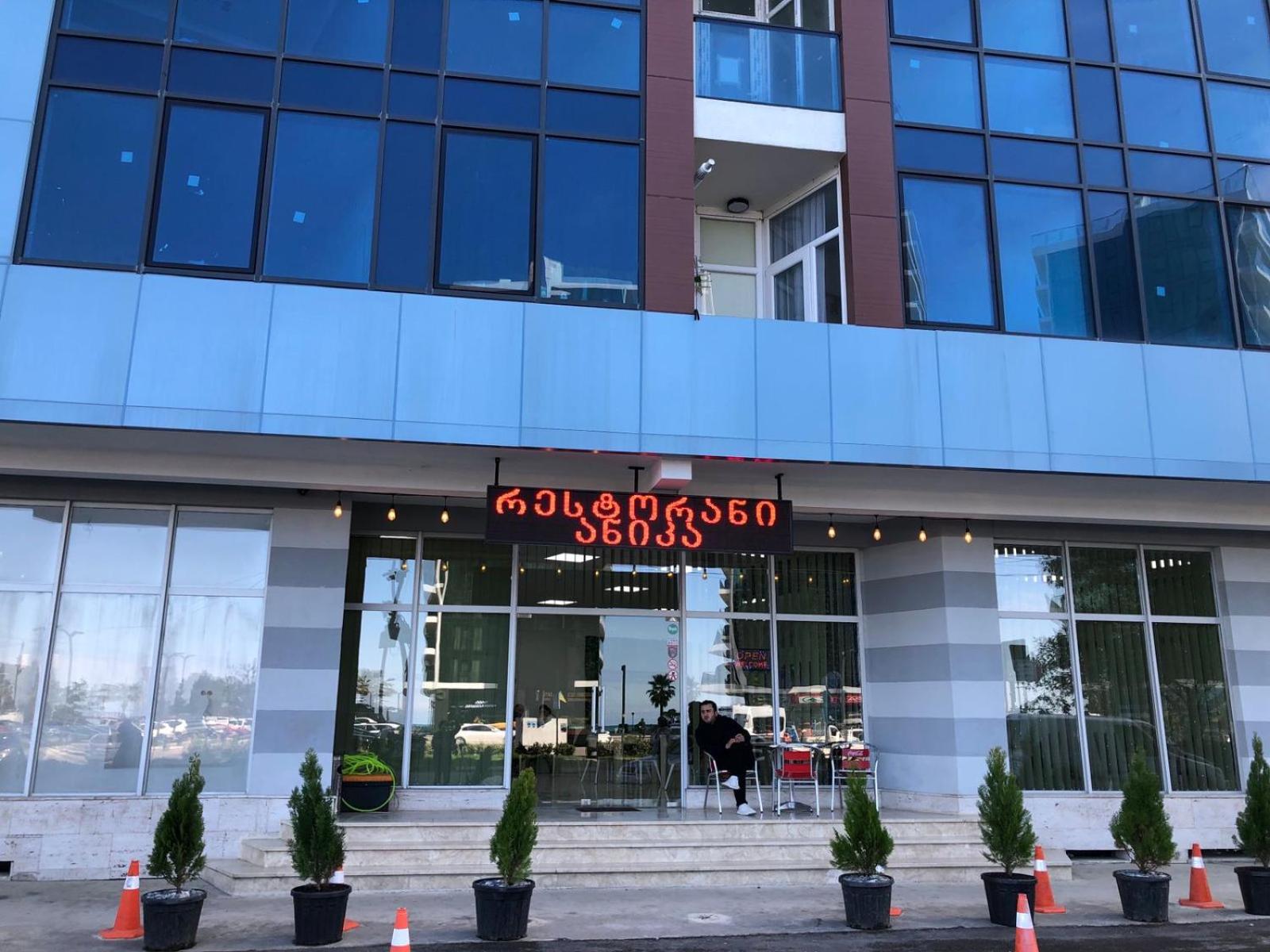Batumi Towers