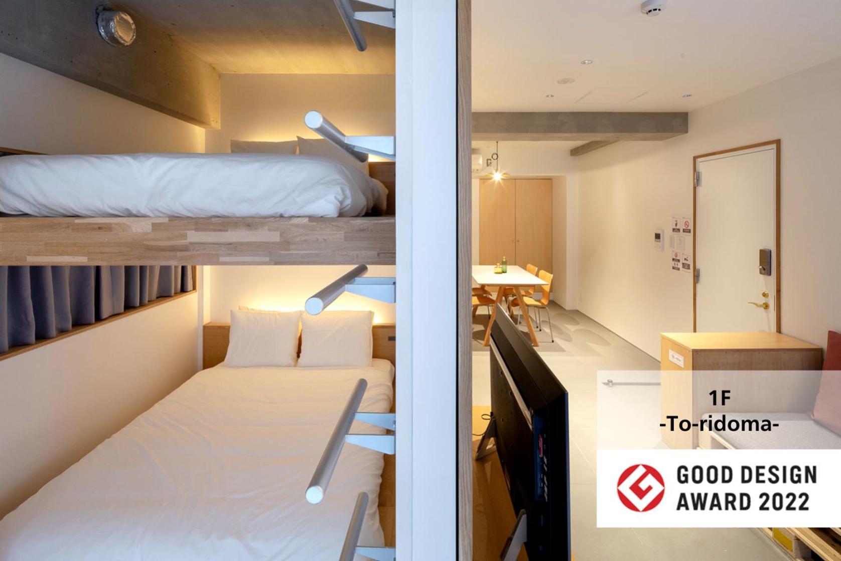 M/W HOTEL, Tokyo - 15