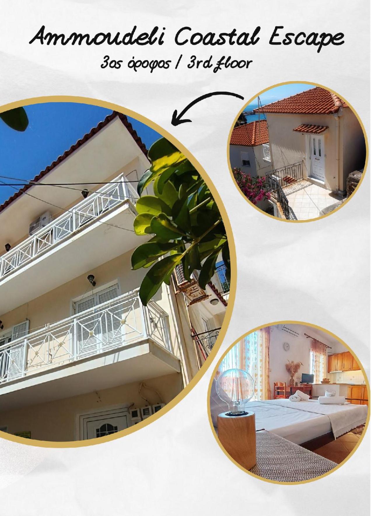 Ammoudeli Coastal Escape