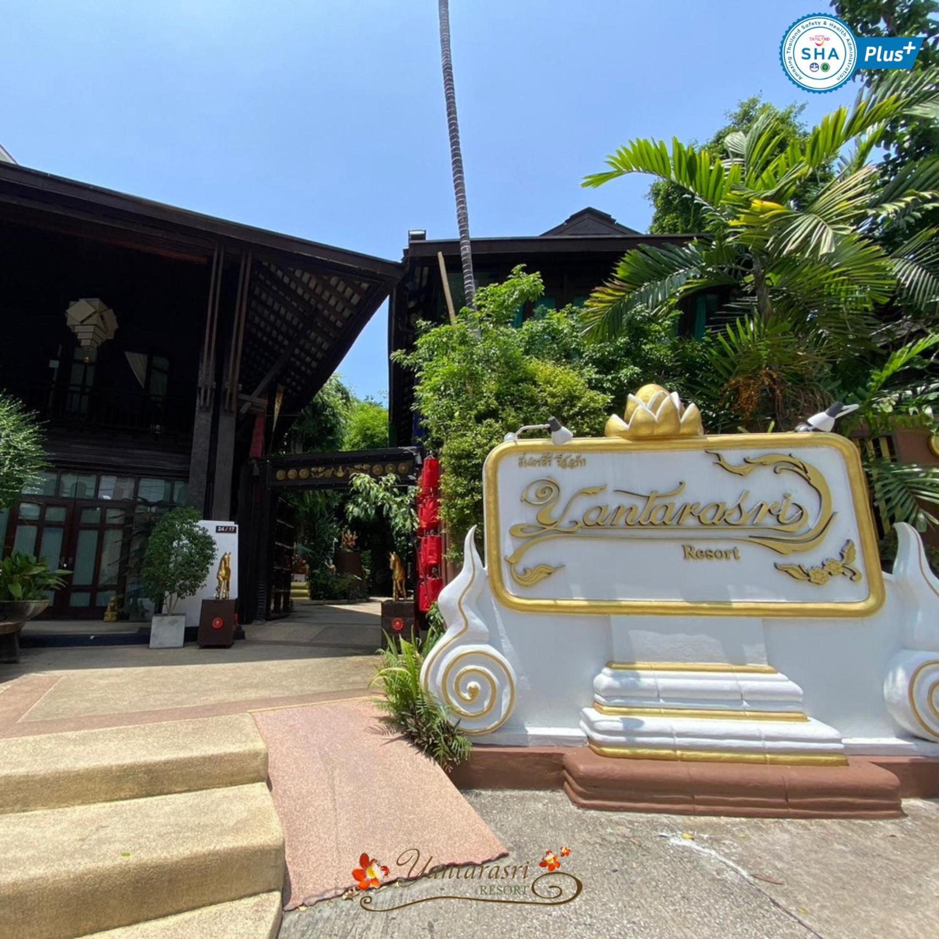 Hotel Yantarasri Resort - Image 1