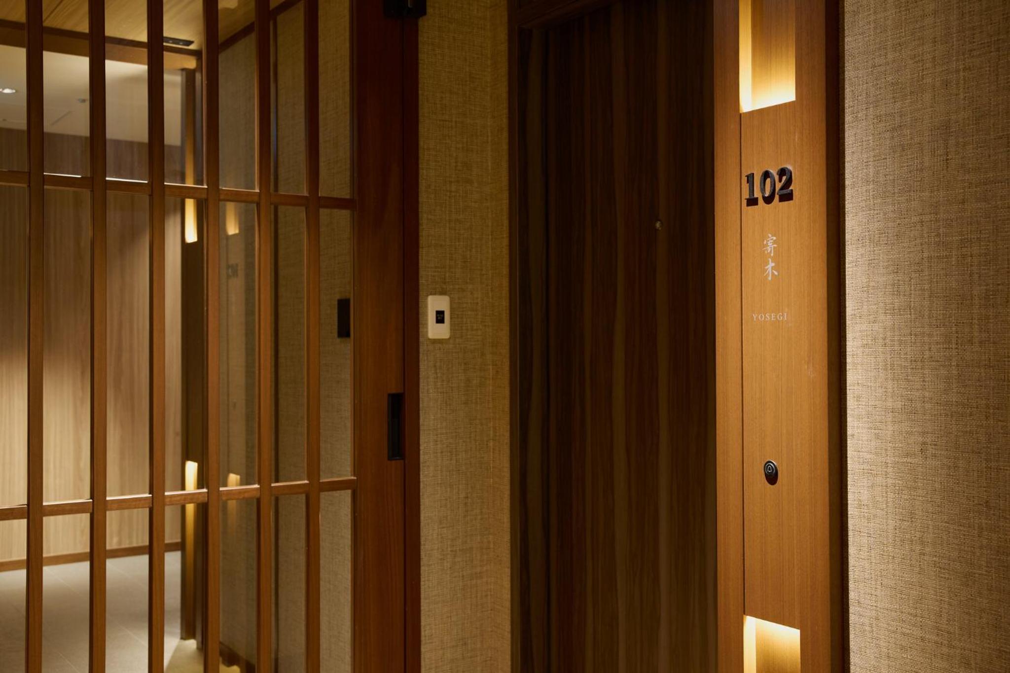 Hotel Indigo Hakone Gora by IHG 130