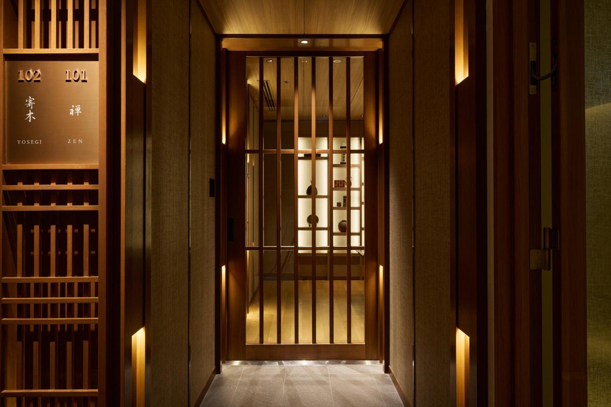 Hotel Indigo Hakone Gora by IHG 155