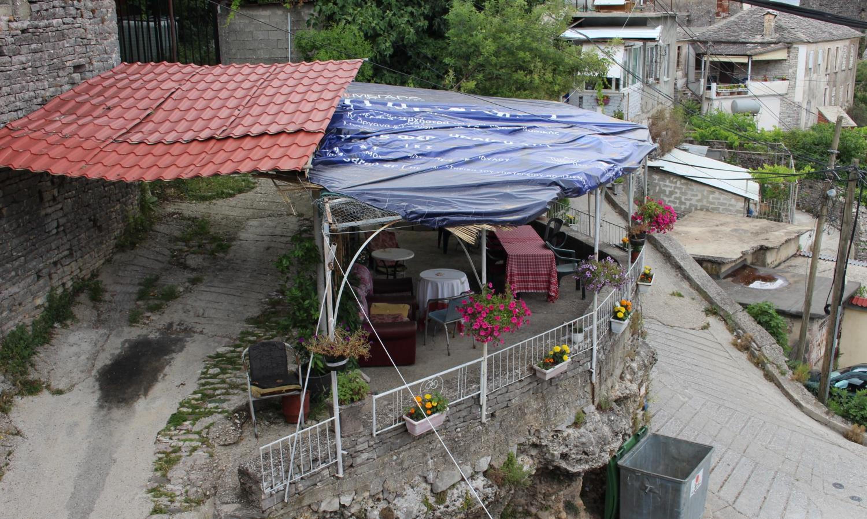Vila Karagjozi