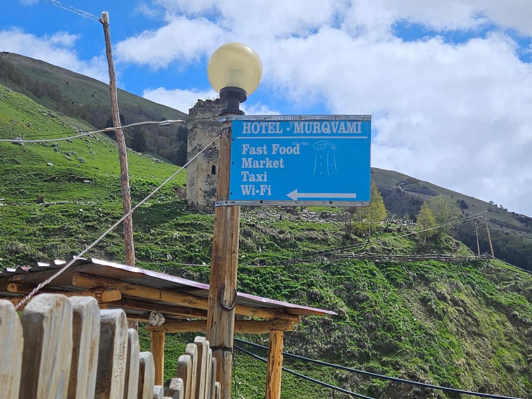 MURQVAMI Guesthouse