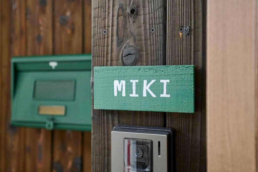 Miki