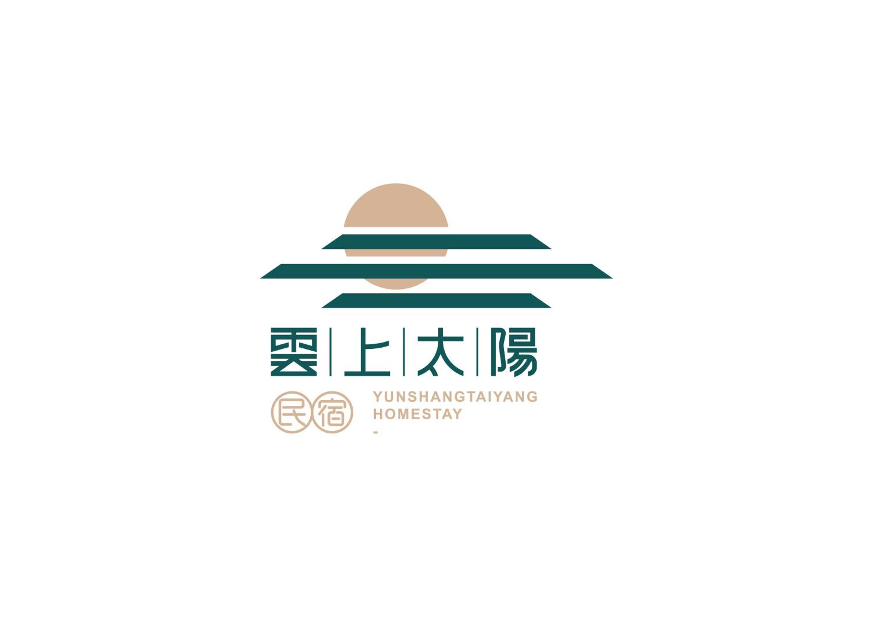 雲上太陽villa-KTV烤肉