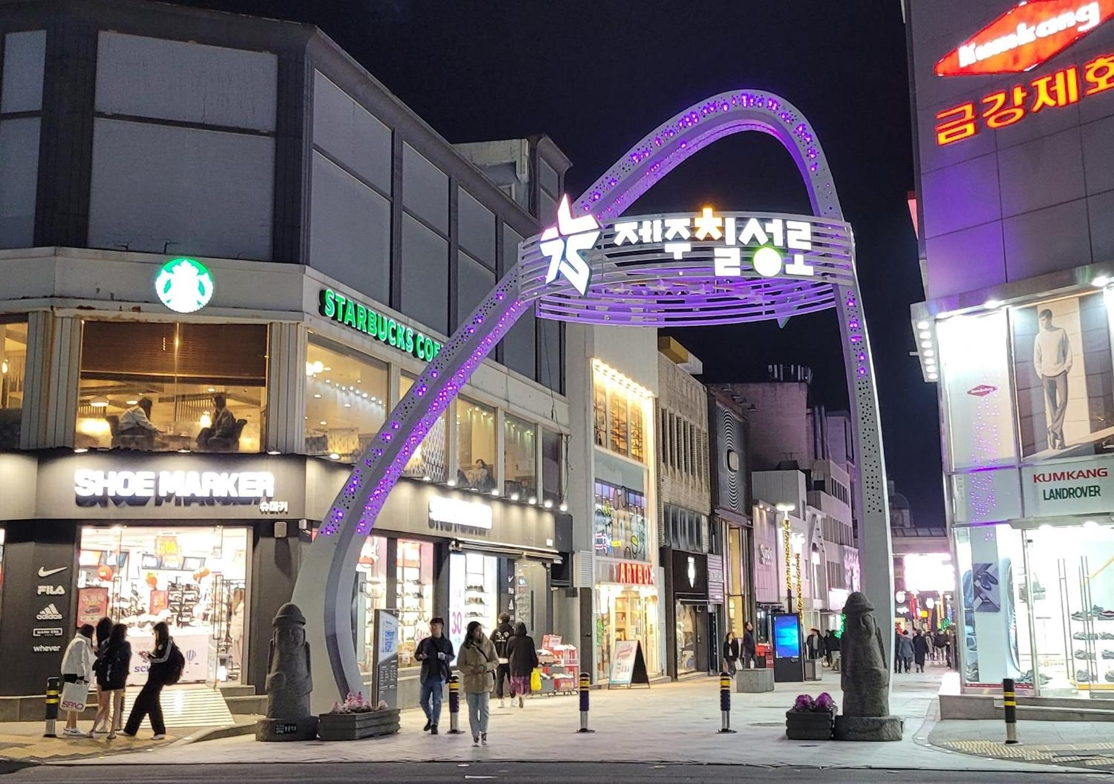 Jeju Vision House