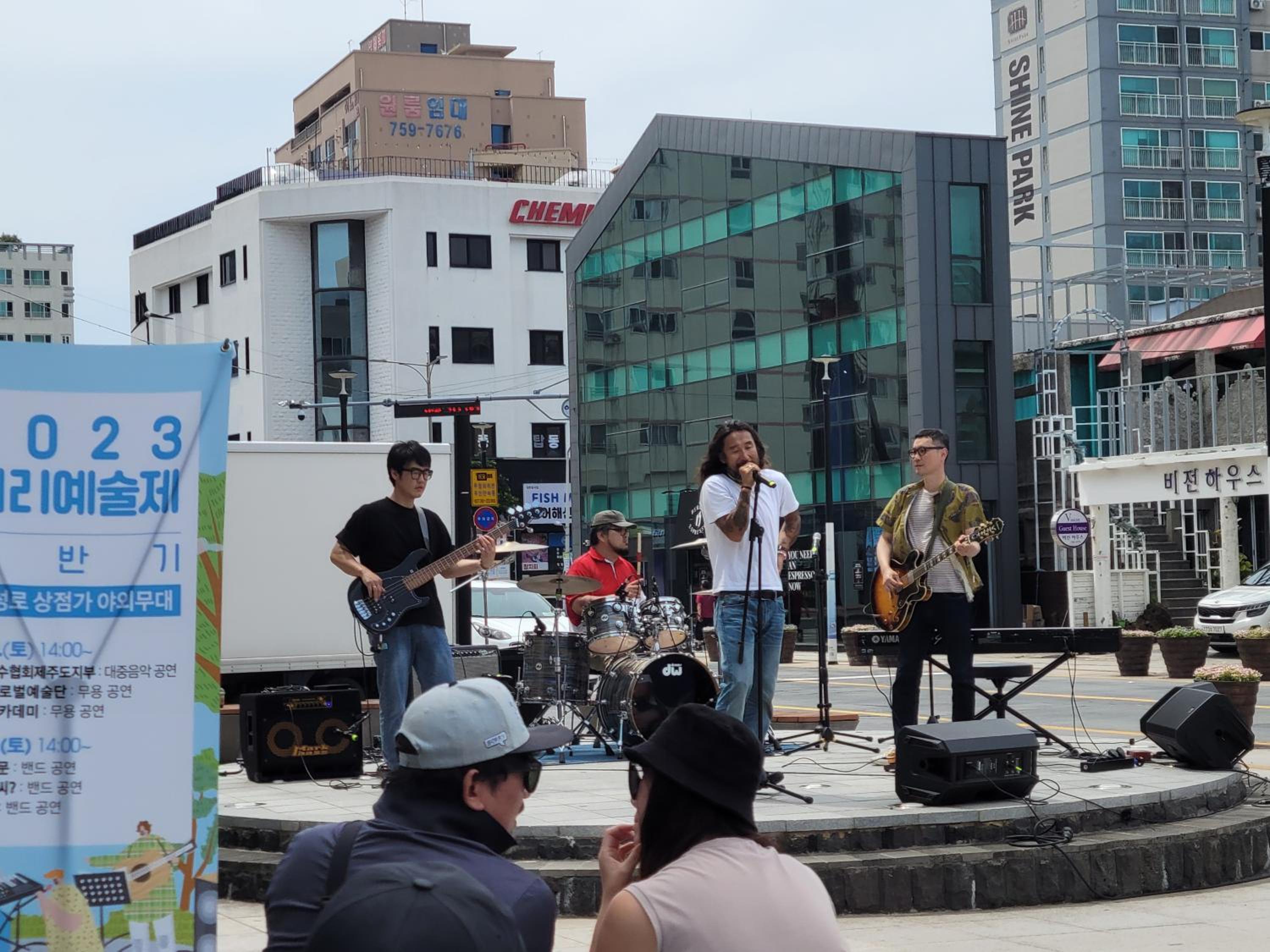 Jeju Vision House