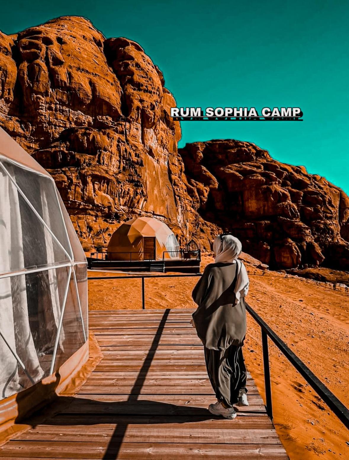 RUM SOPHIA lUXURY CAMP view 4