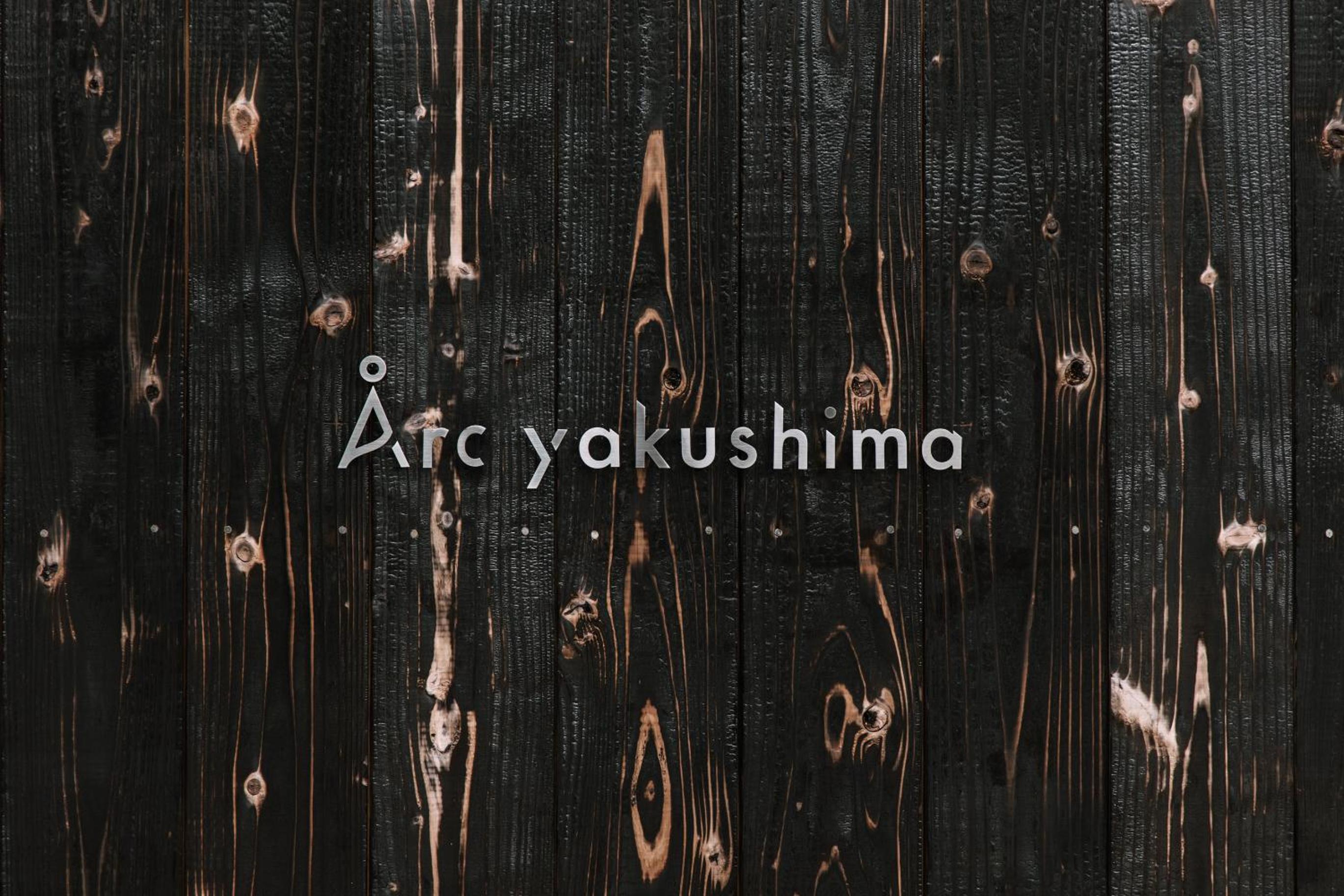 Årc yakushima view 5