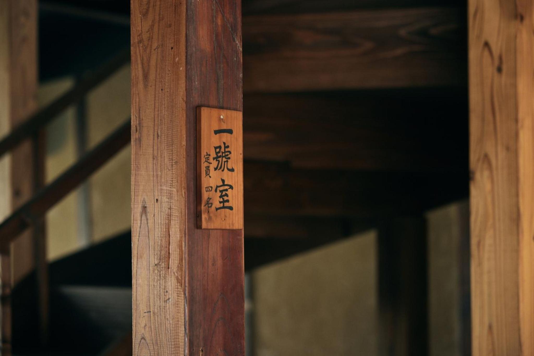 hotel jin #JIN view 3