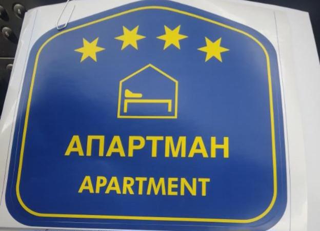 Apartman Despot LUX view 2