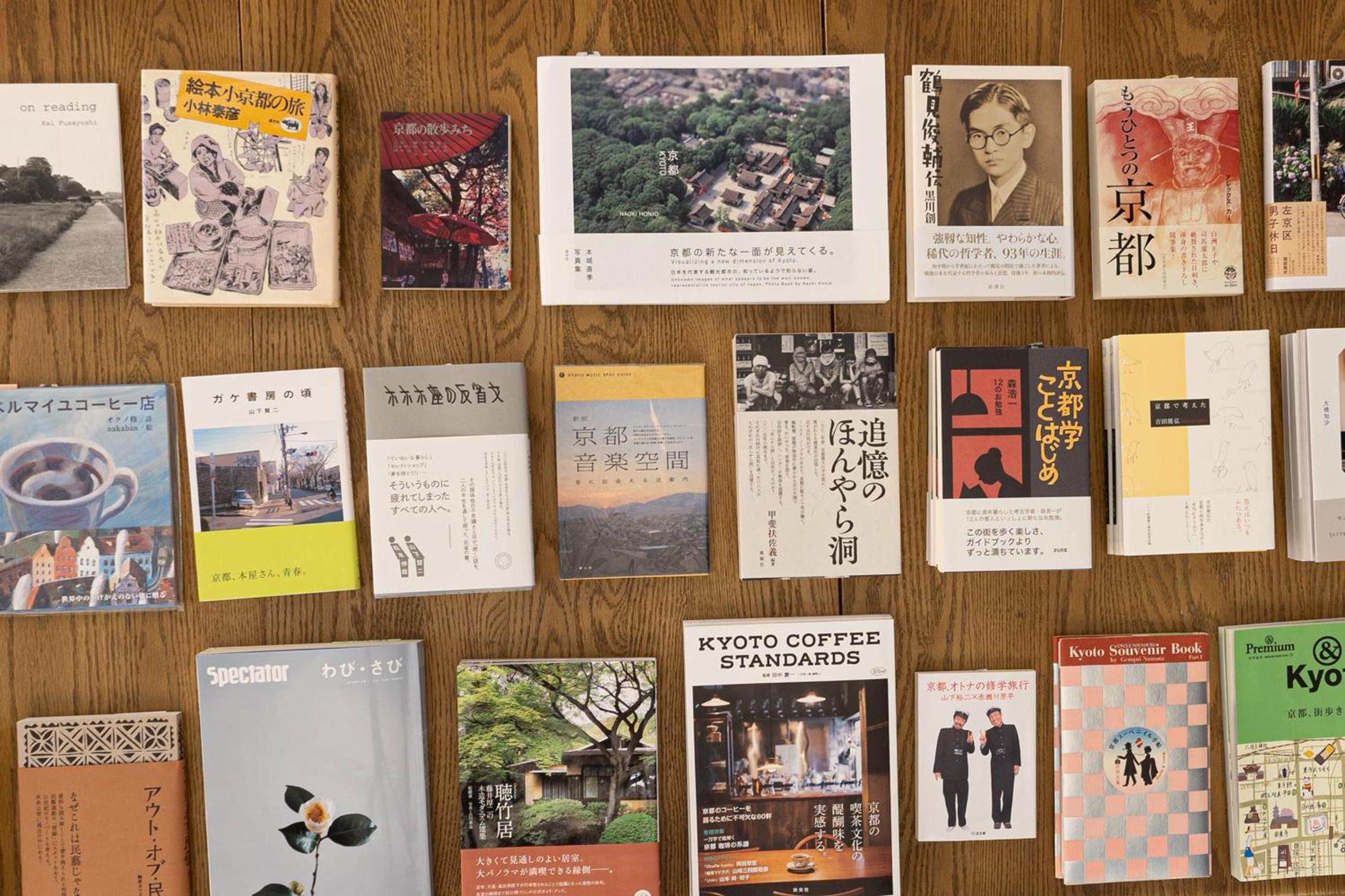 Photo 33 sur 33 de TUNE STAY KYOTO
