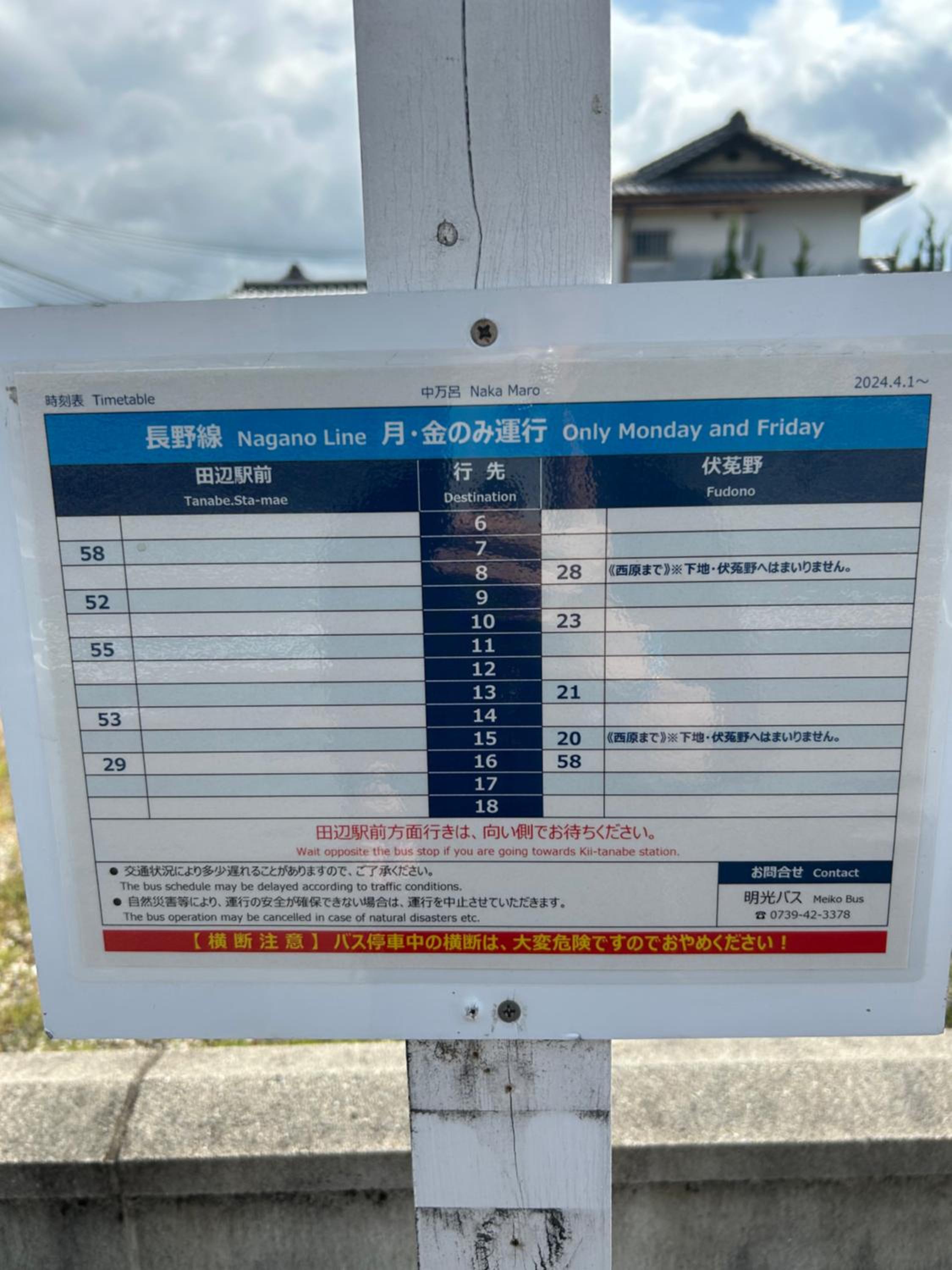 other