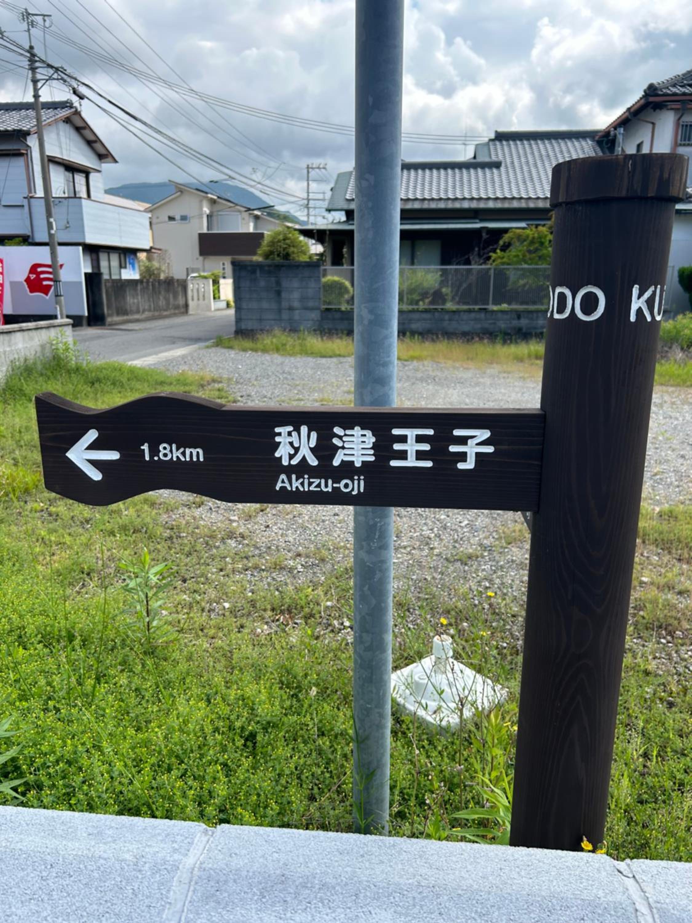 other