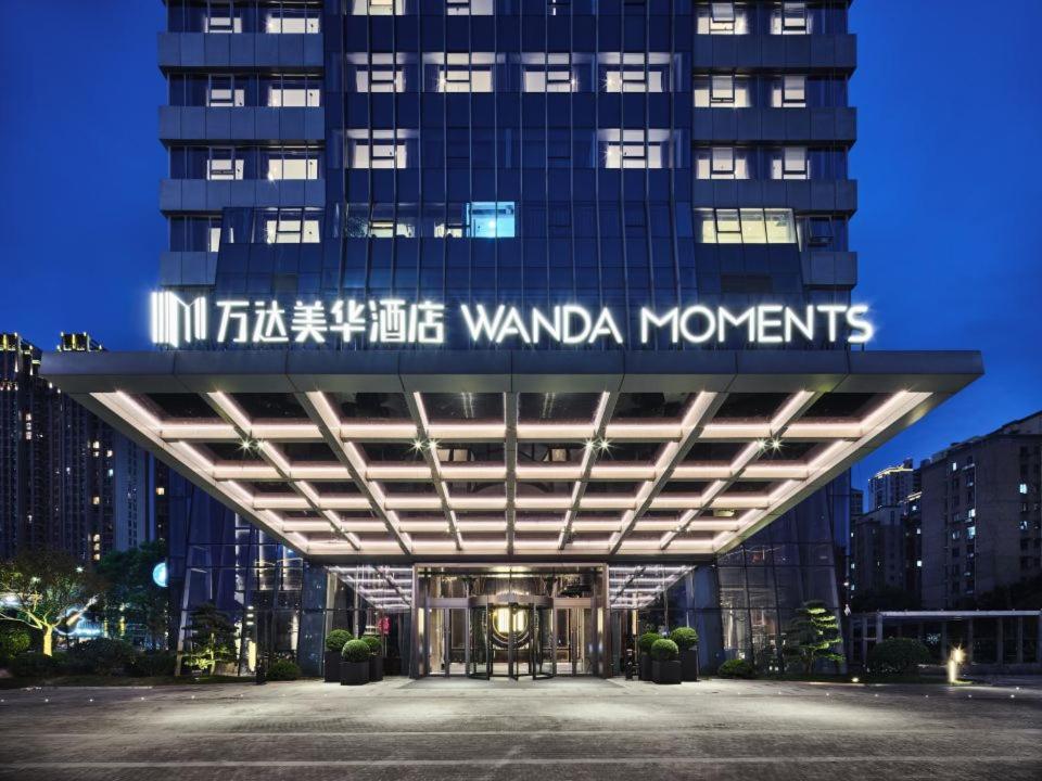 Ningbo Wanda Moments Hotel
