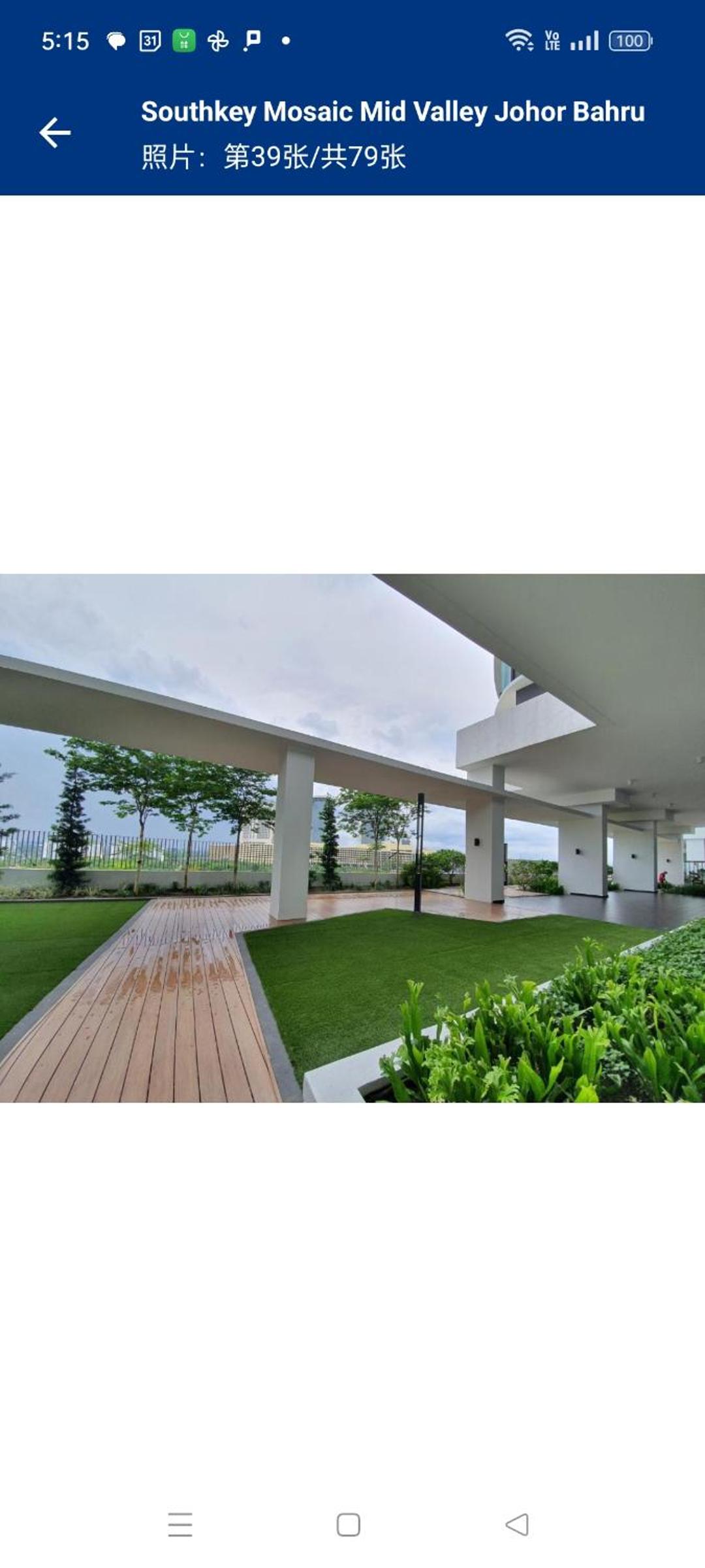 Southkey mosaic 88