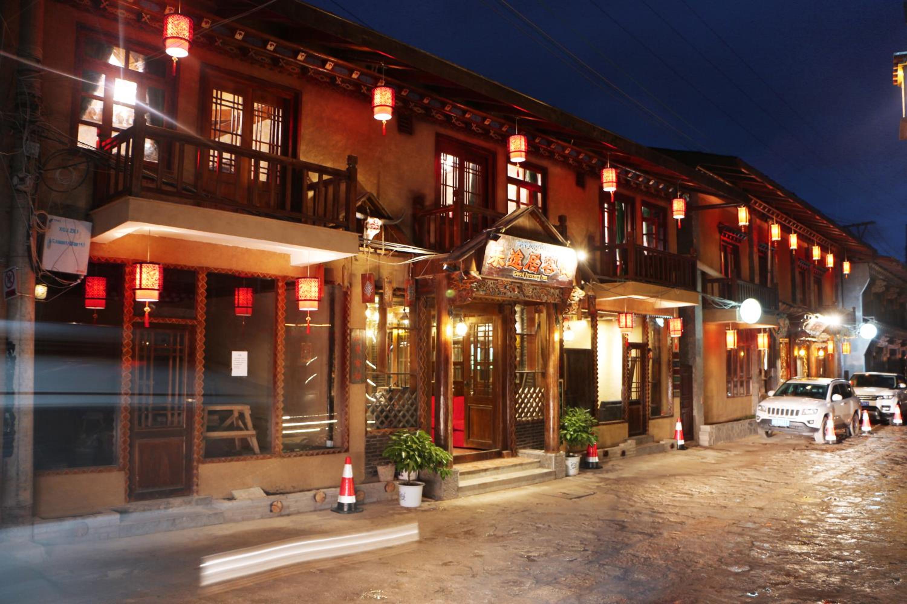 Good Fortune Inn