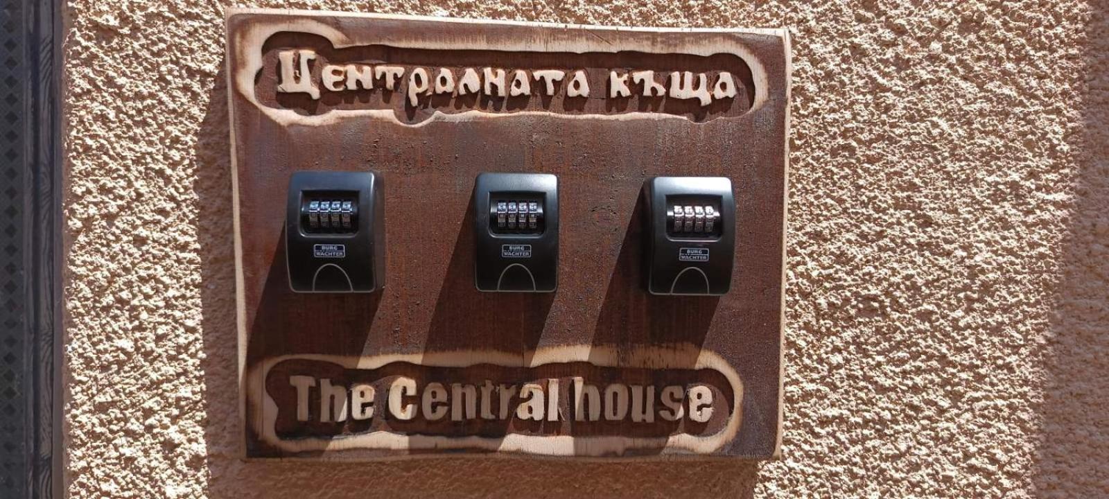 The Central House 2