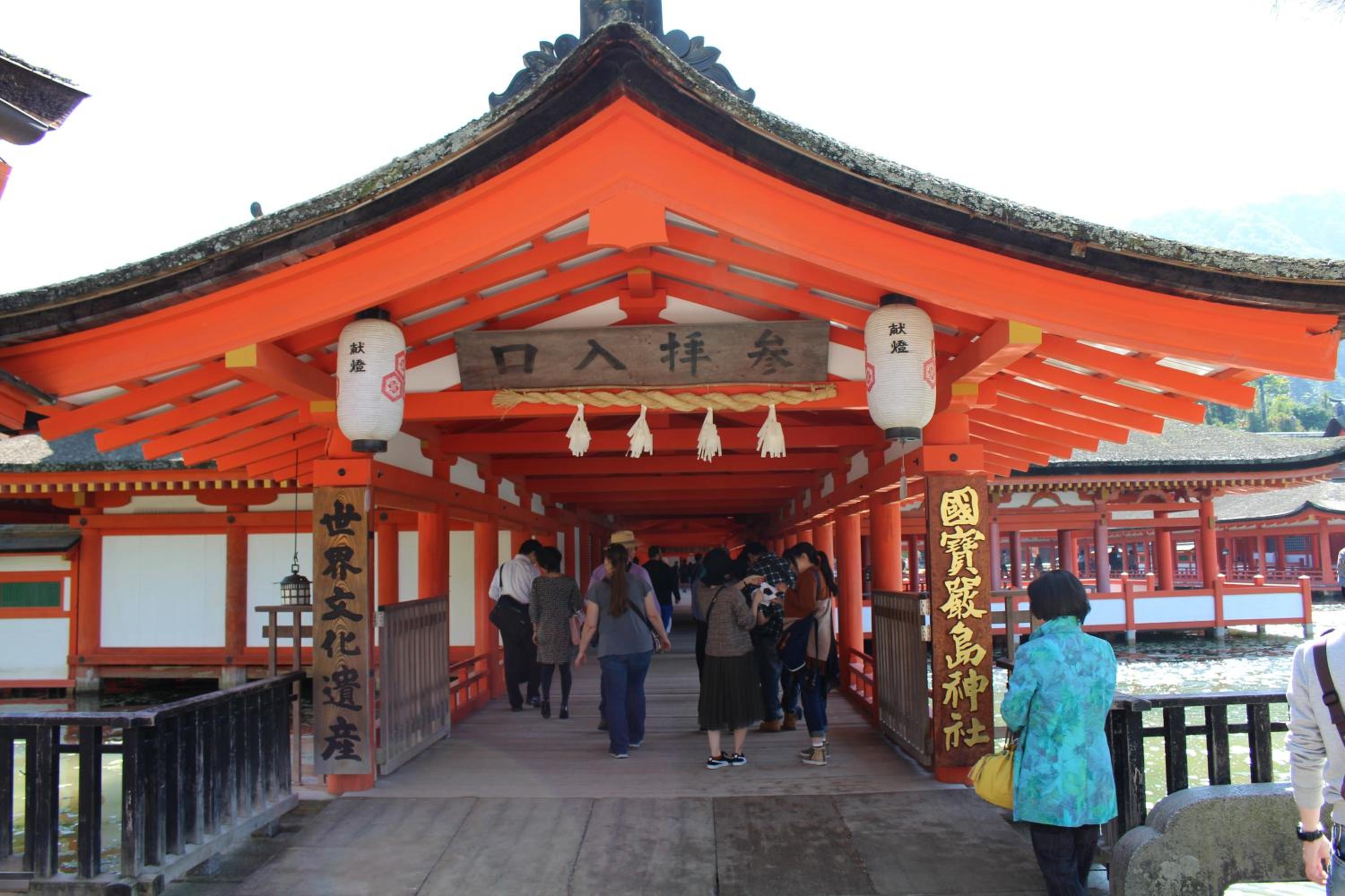 Miyajima Seaside Hotel