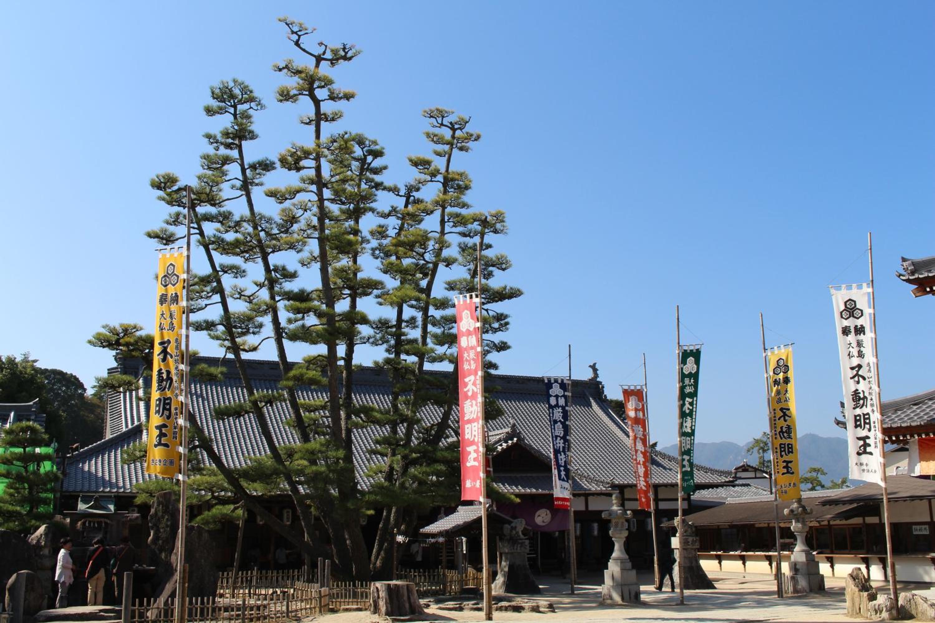 Miyajima Seaside Hotel