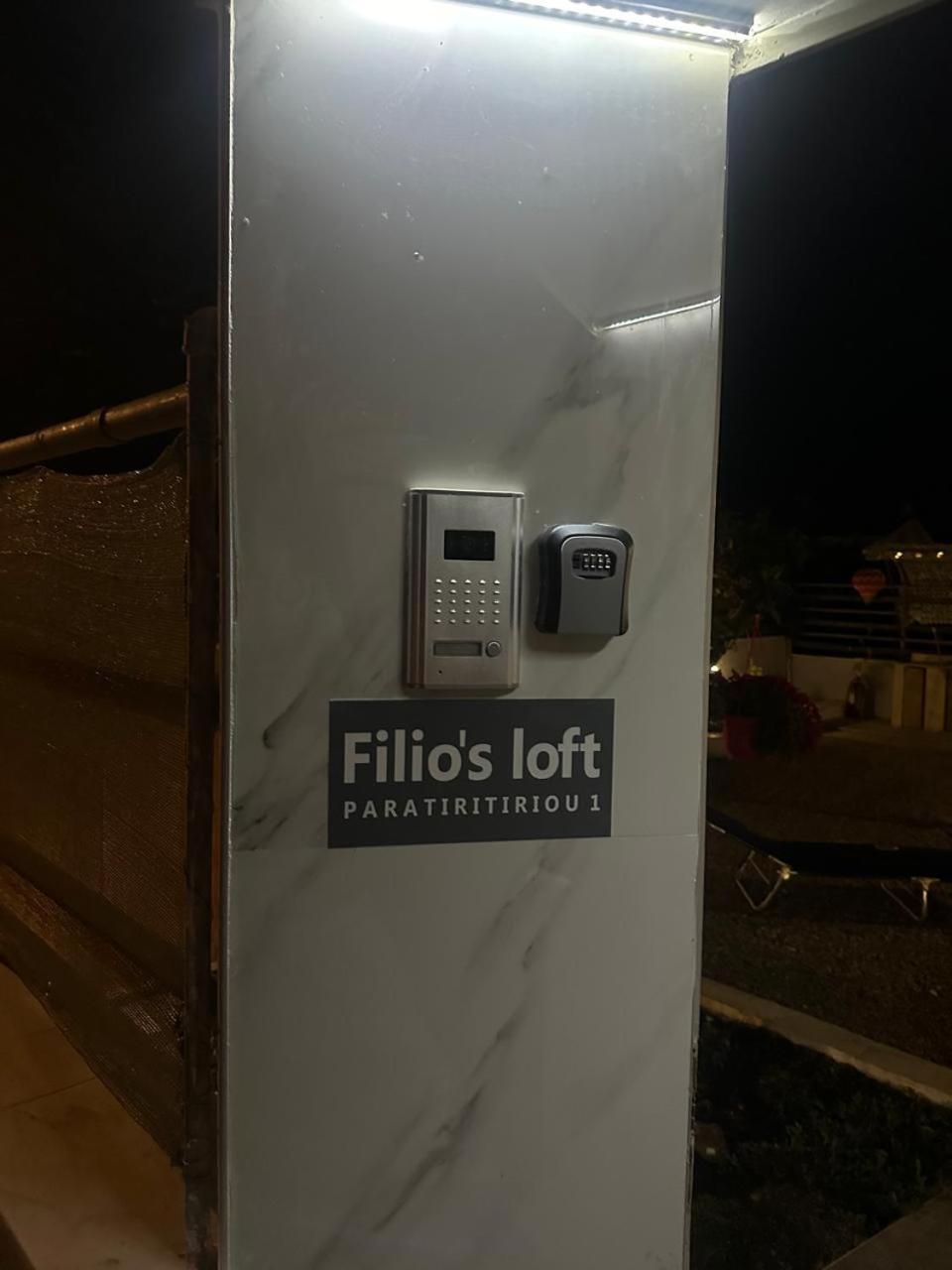 Filio's loft near airport photo 3