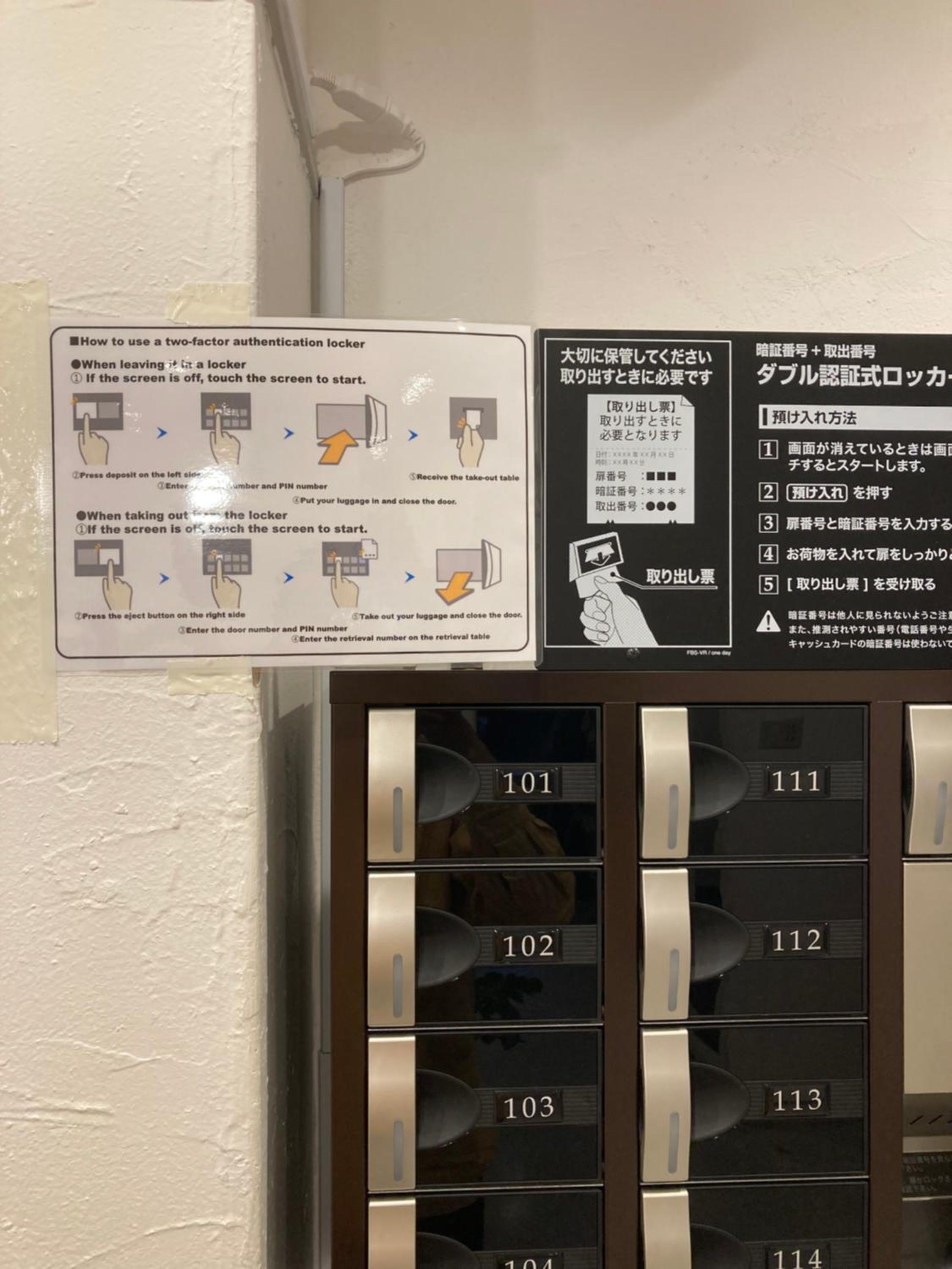 Hostel Lodging Tokyo Ueno