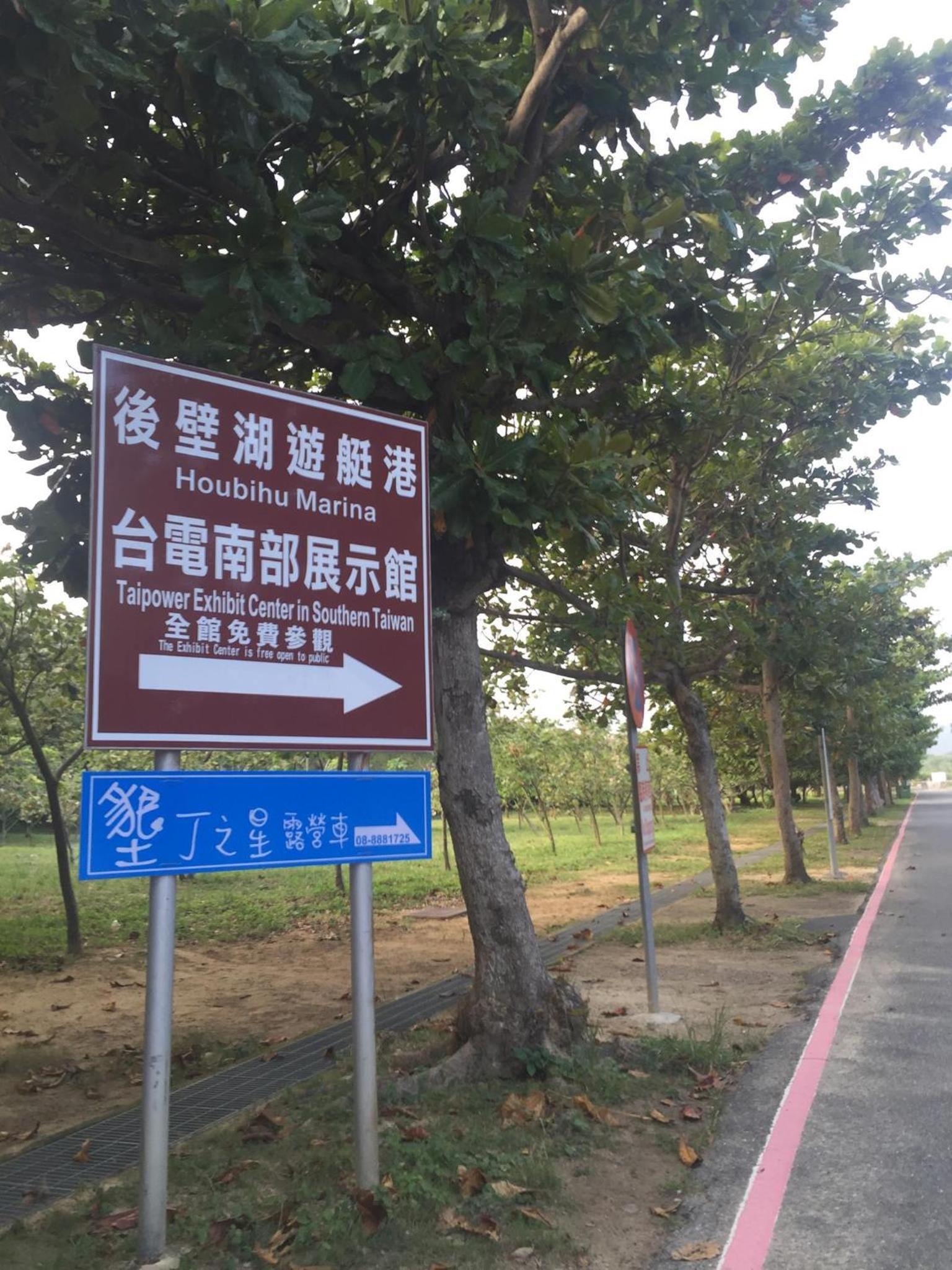 Kenting Houbihu Camping Car B&B